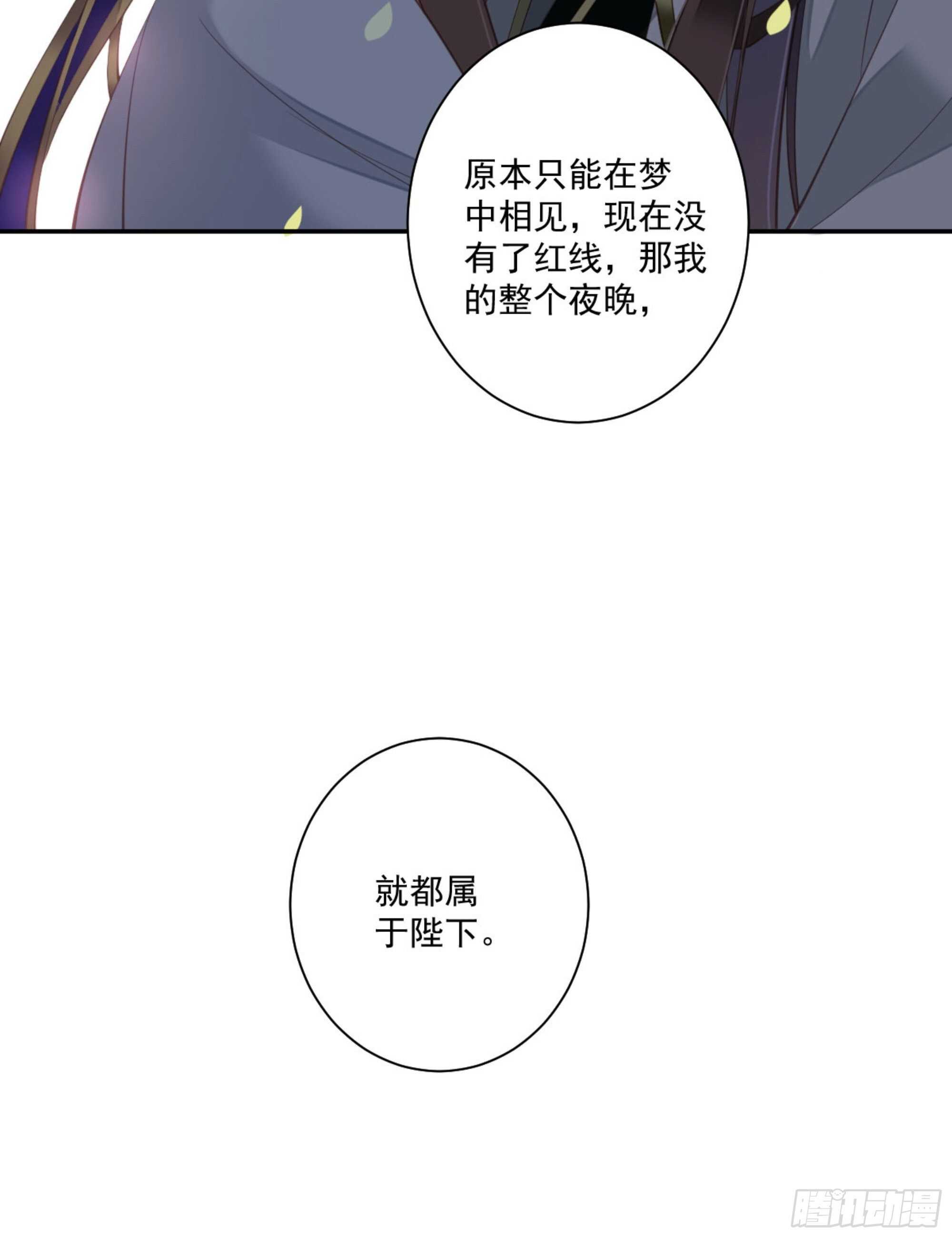 鸡汤皇后韩漫全集-第一百二十四话无删减无遮挡章节图片 