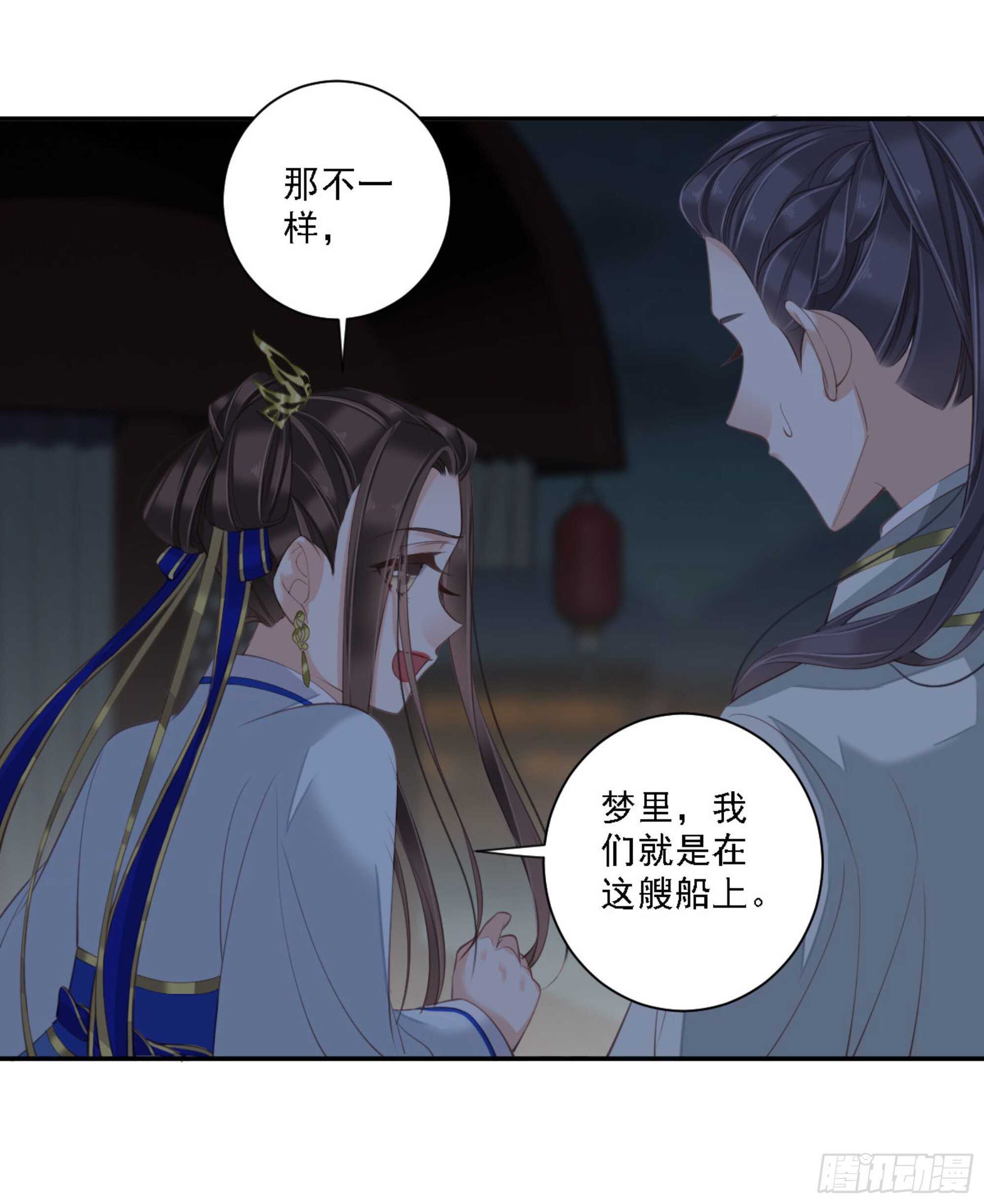 鸡汤皇后韩漫全集-第一百二十四话无删减无遮挡章节图片 