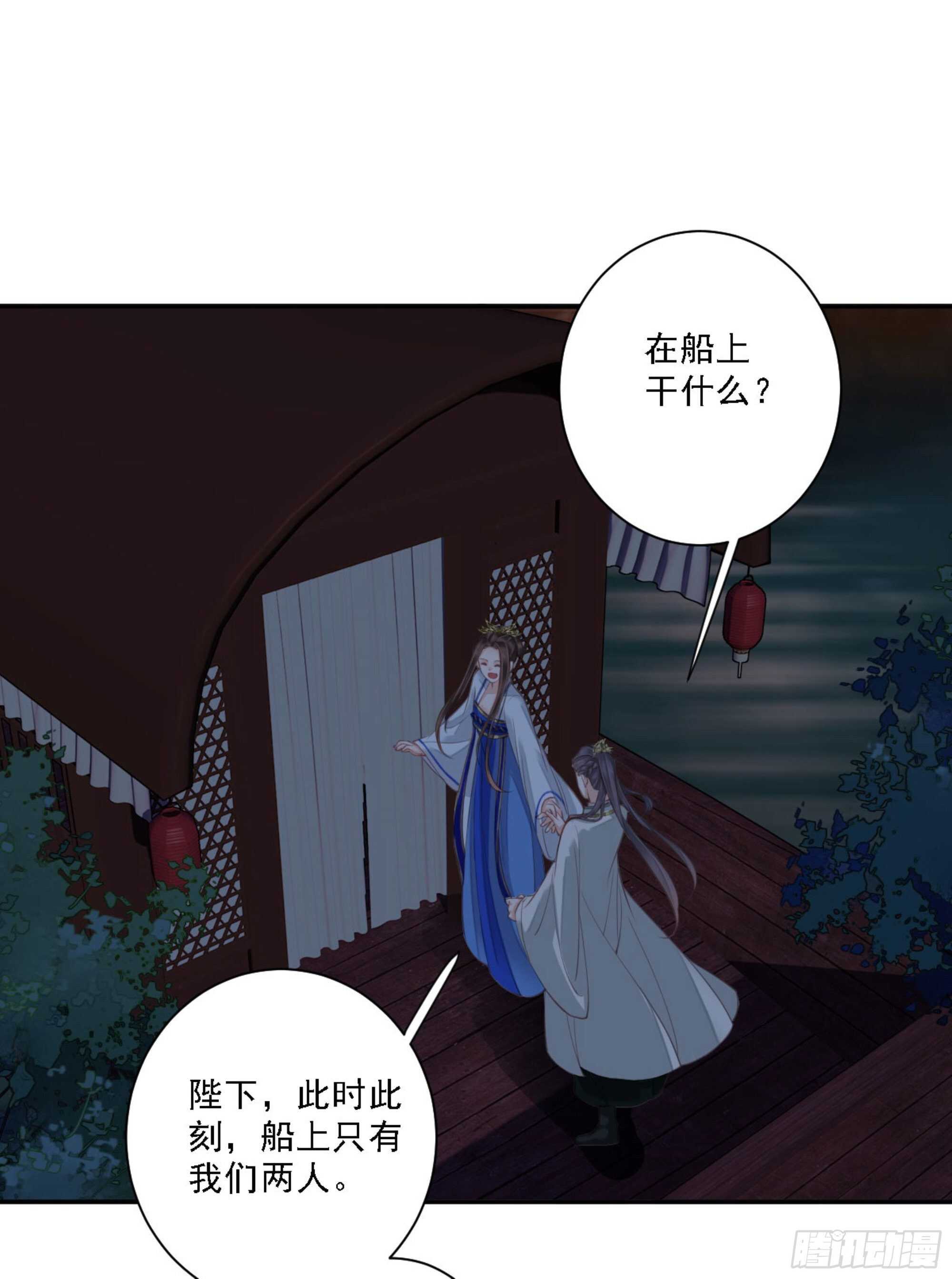 鸡汤皇后韩漫全集-第一百二十四话无删减无遮挡章节图片 