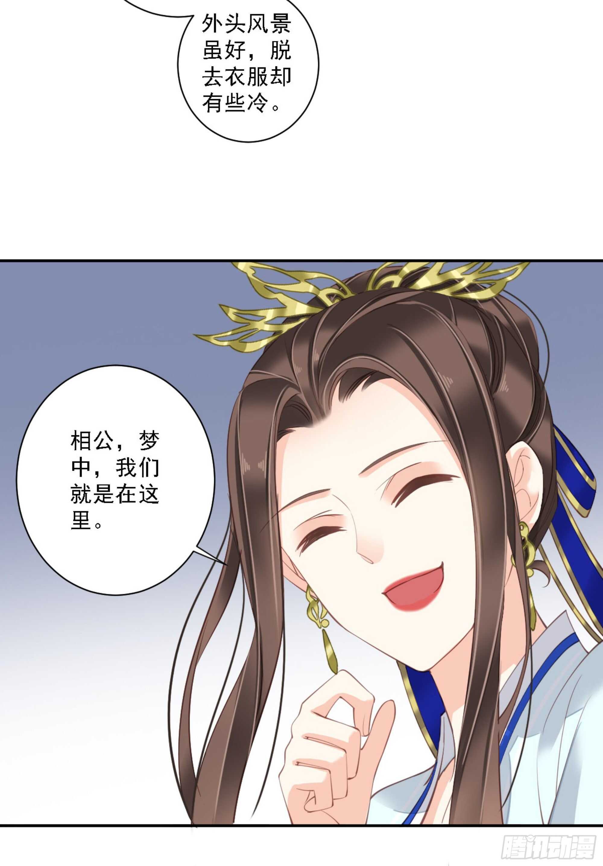 鸡汤皇后韩漫全集-第一百二十四话无删减无遮挡章节图片 