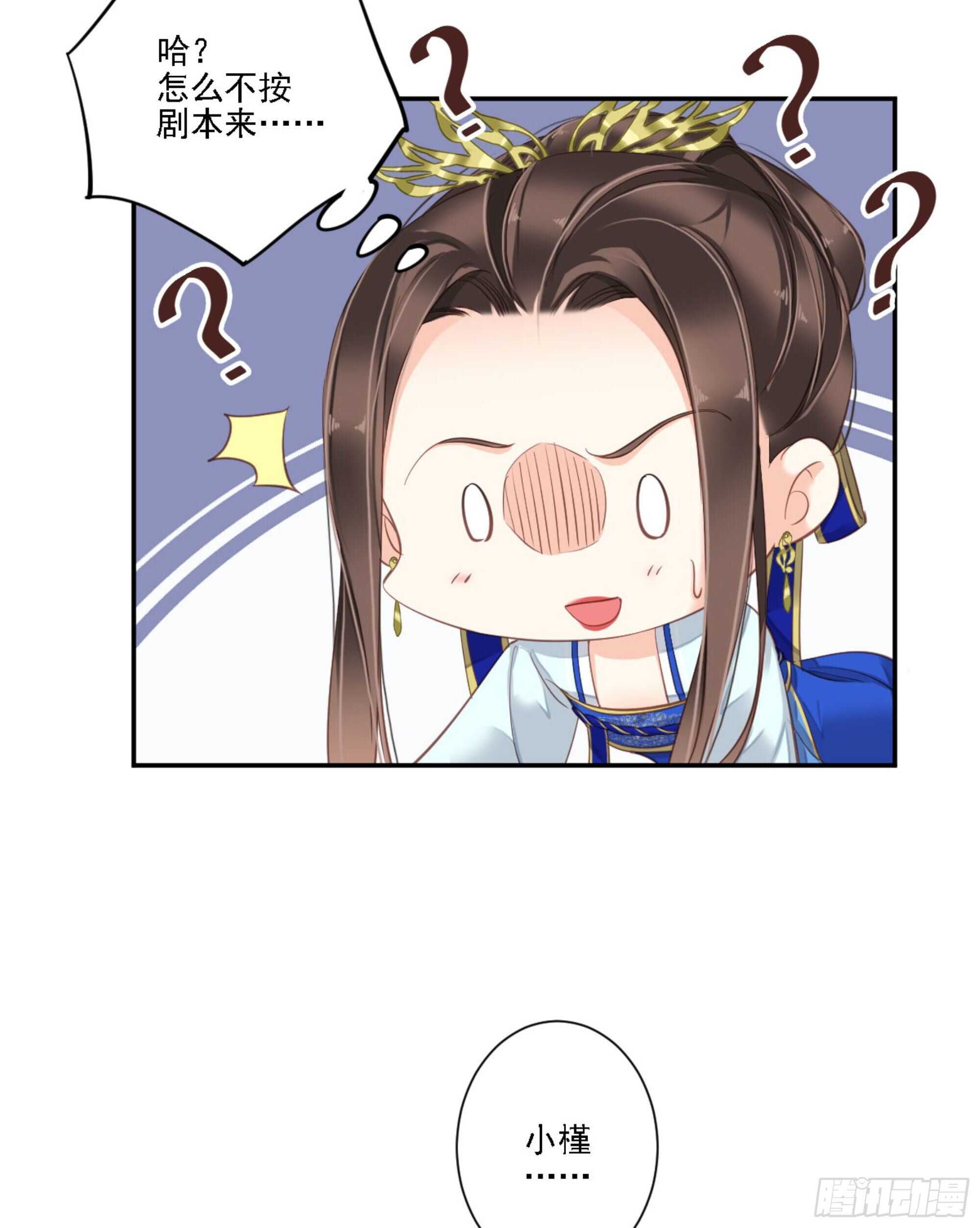 鸡汤皇后韩漫全集-第一百二十四话无删减无遮挡章节图片 