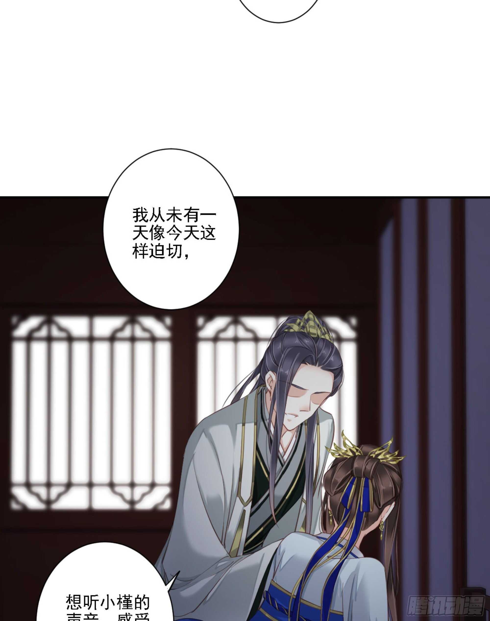 鸡汤皇后韩漫全集-第一百二十四话无删减无遮挡章节图片 