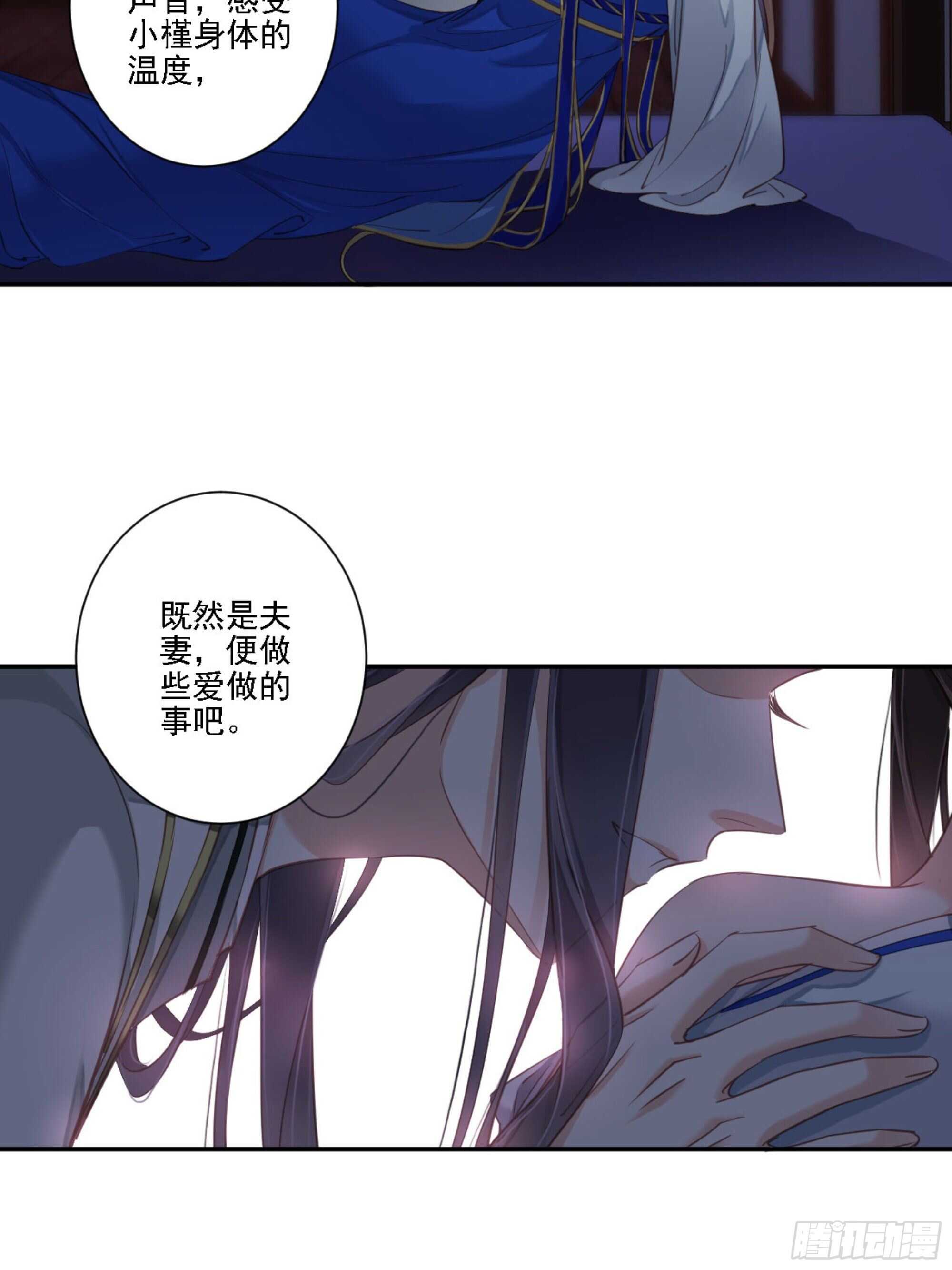 鸡汤皇后韩漫全集-第一百二十四话无删减无遮挡章节图片 