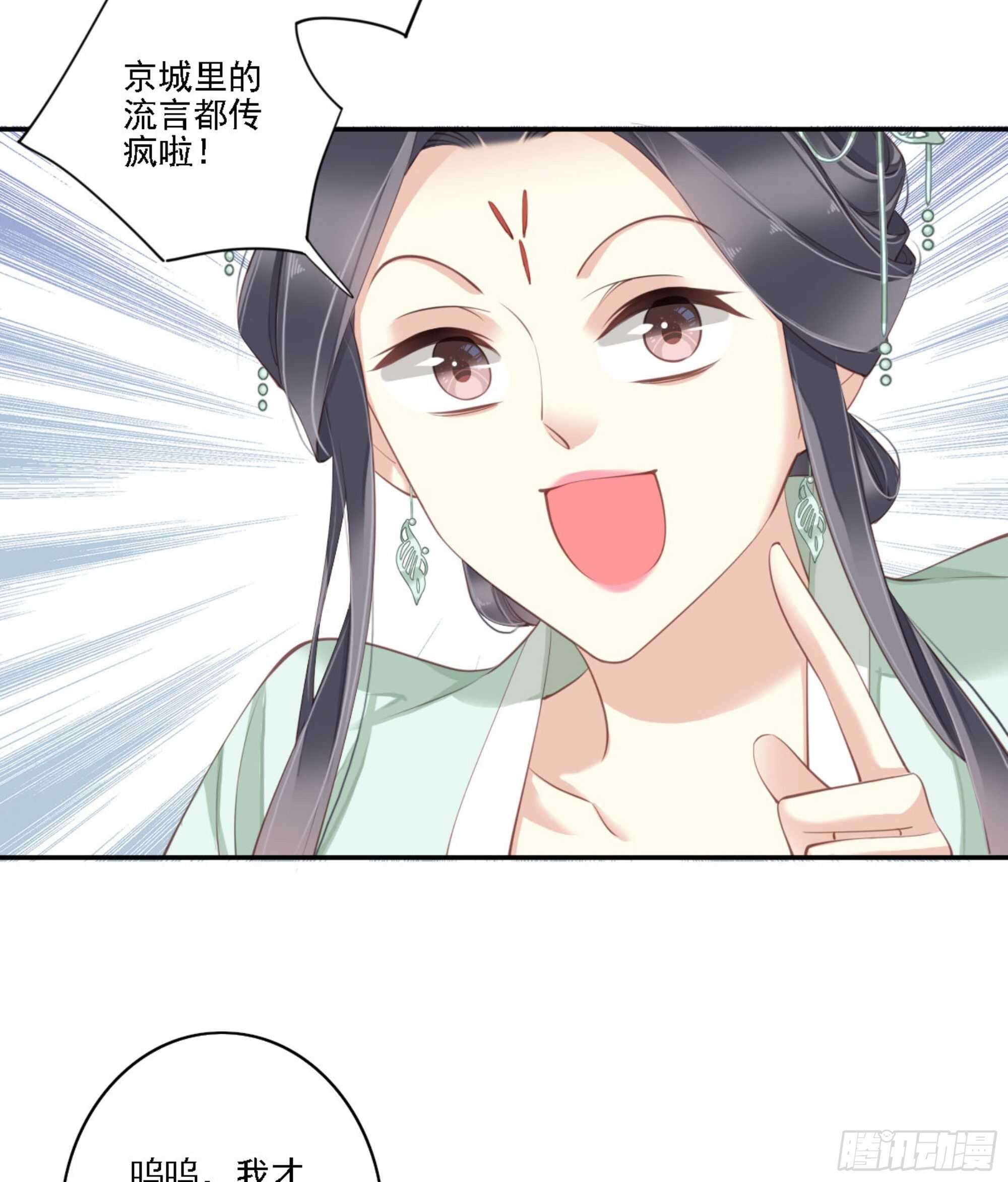 鸡汤皇后韩漫全集-第一百二十四话无删减无遮挡章节图片 