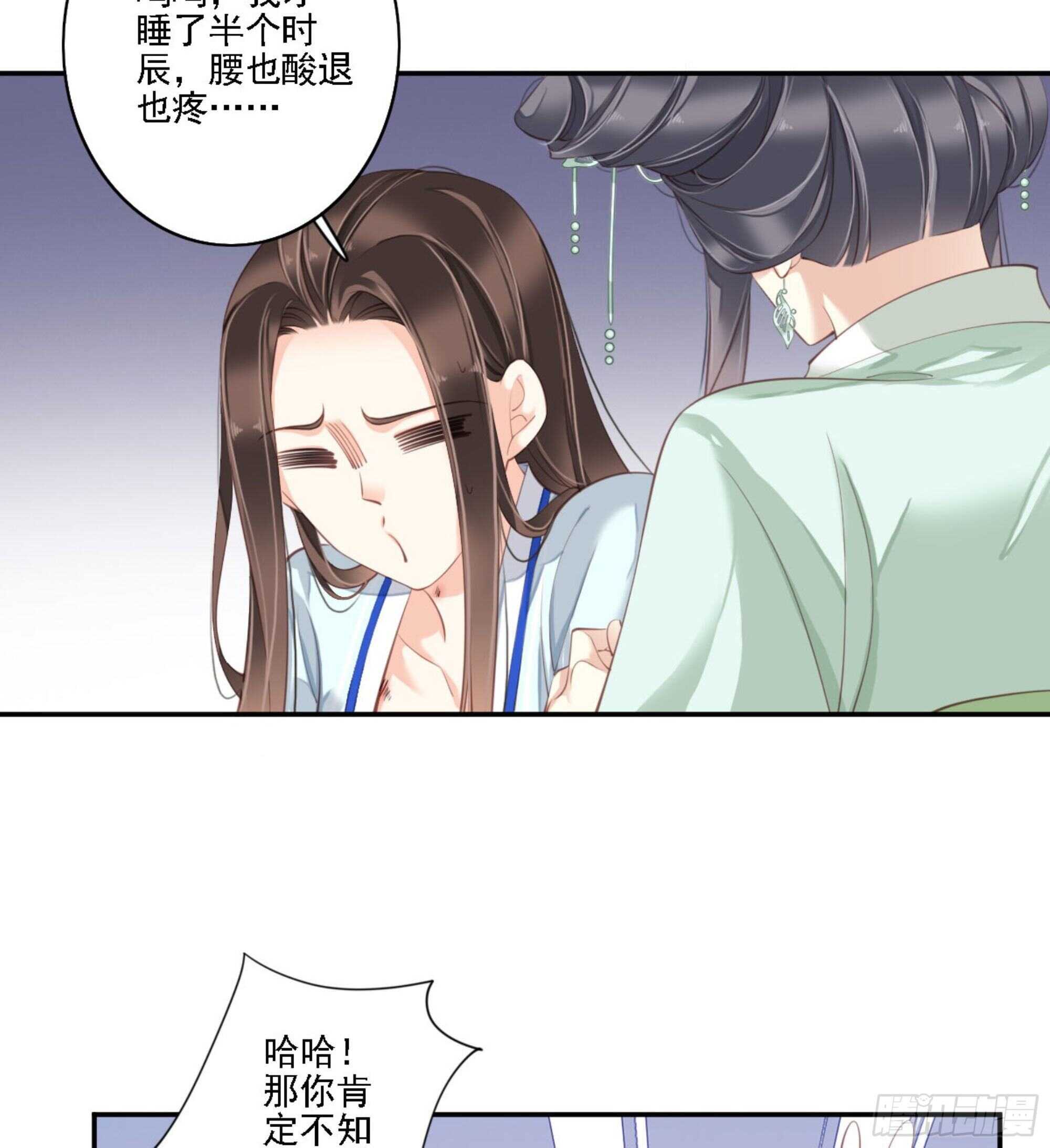 鸡汤皇后韩漫全集-第一百二十四话无删减无遮挡章节图片 