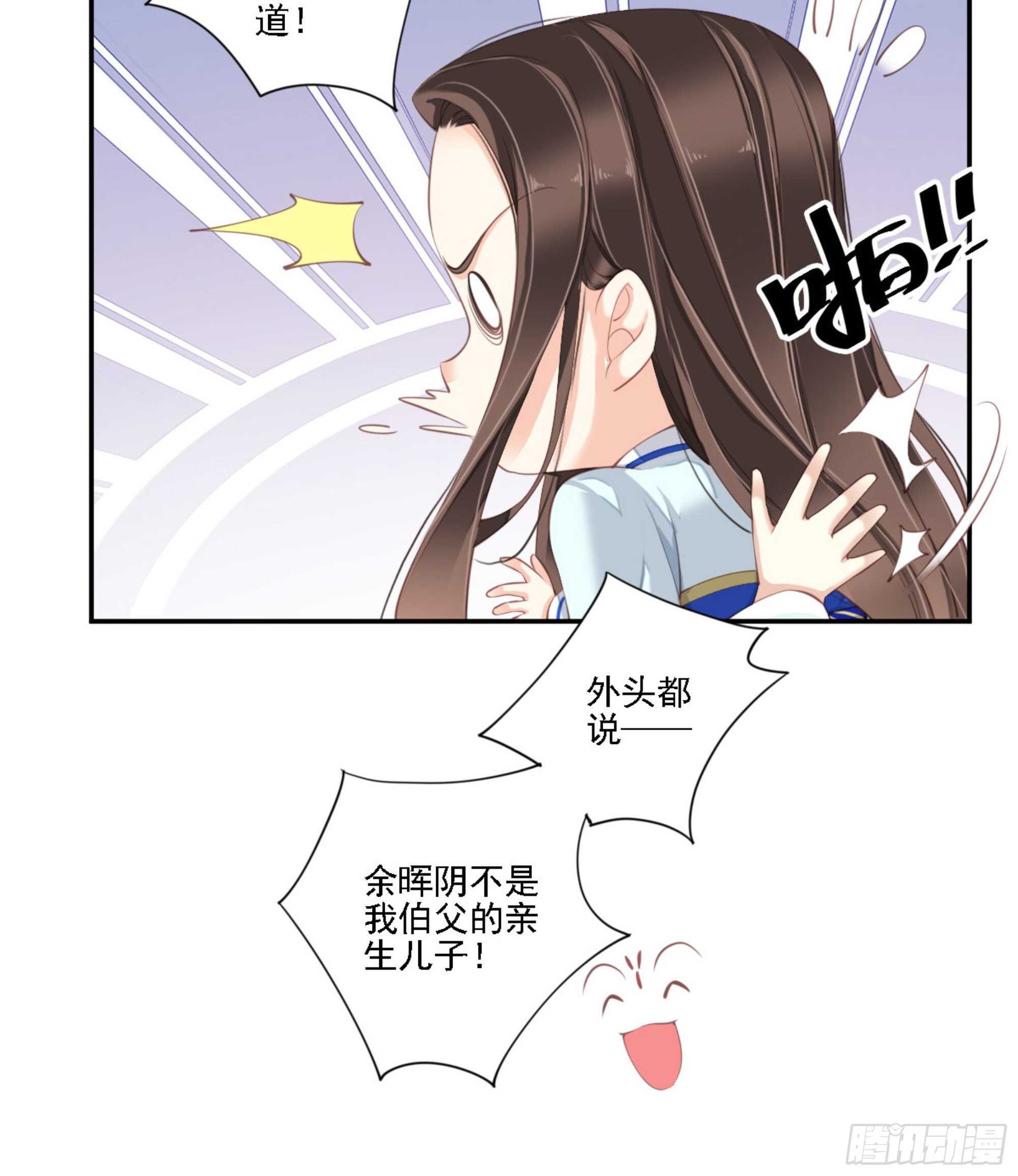 鸡汤皇后韩漫全集-第一百二十四话无删减无遮挡章节图片 