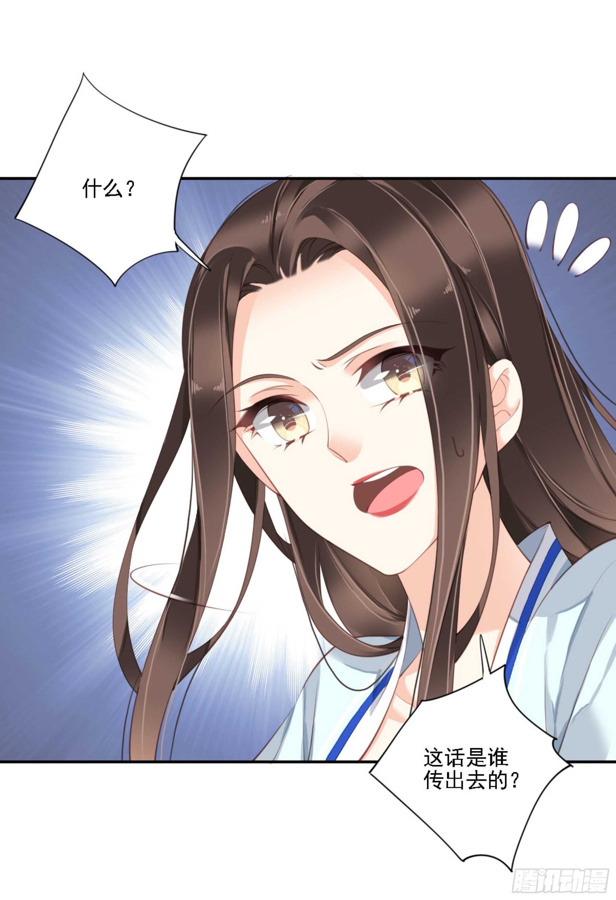 鸡汤皇后韩漫全集-第一百二十四话无删减无遮挡章节图片 