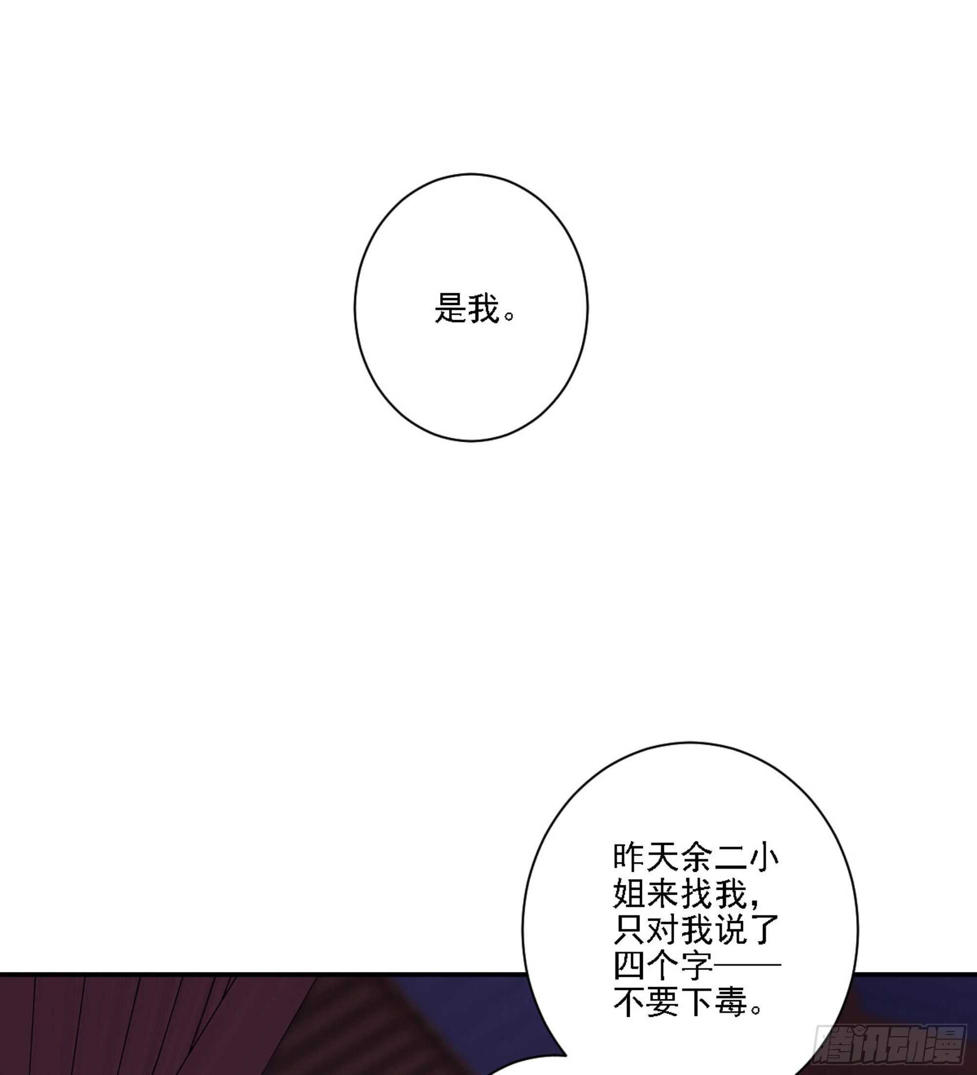 鸡汤皇后韩漫全集-第一百二十四话无删减无遮挡章节图片 