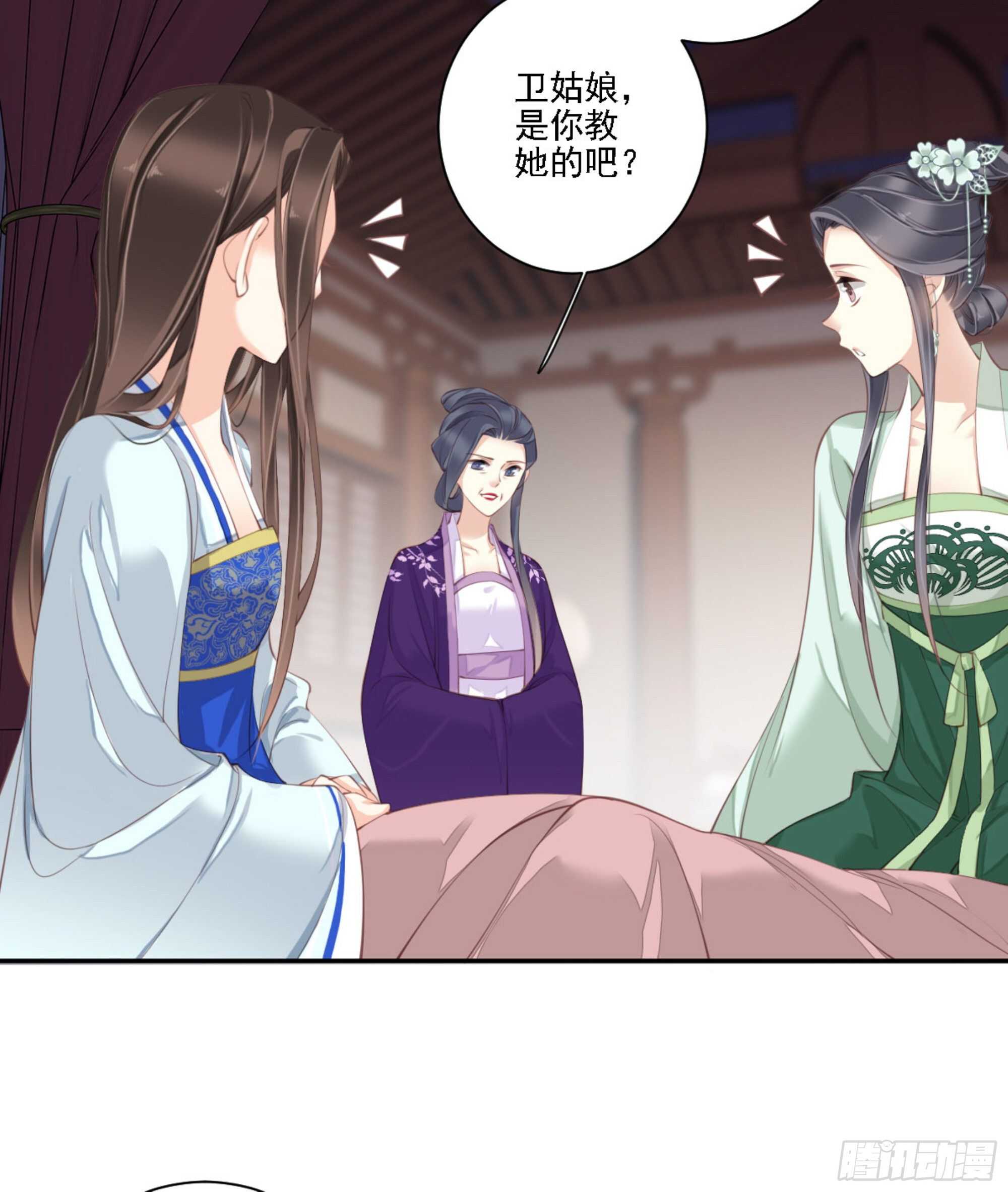 鸡汤皇后韩漫全集-第一百二十四话无删减无遮挡章节图片 