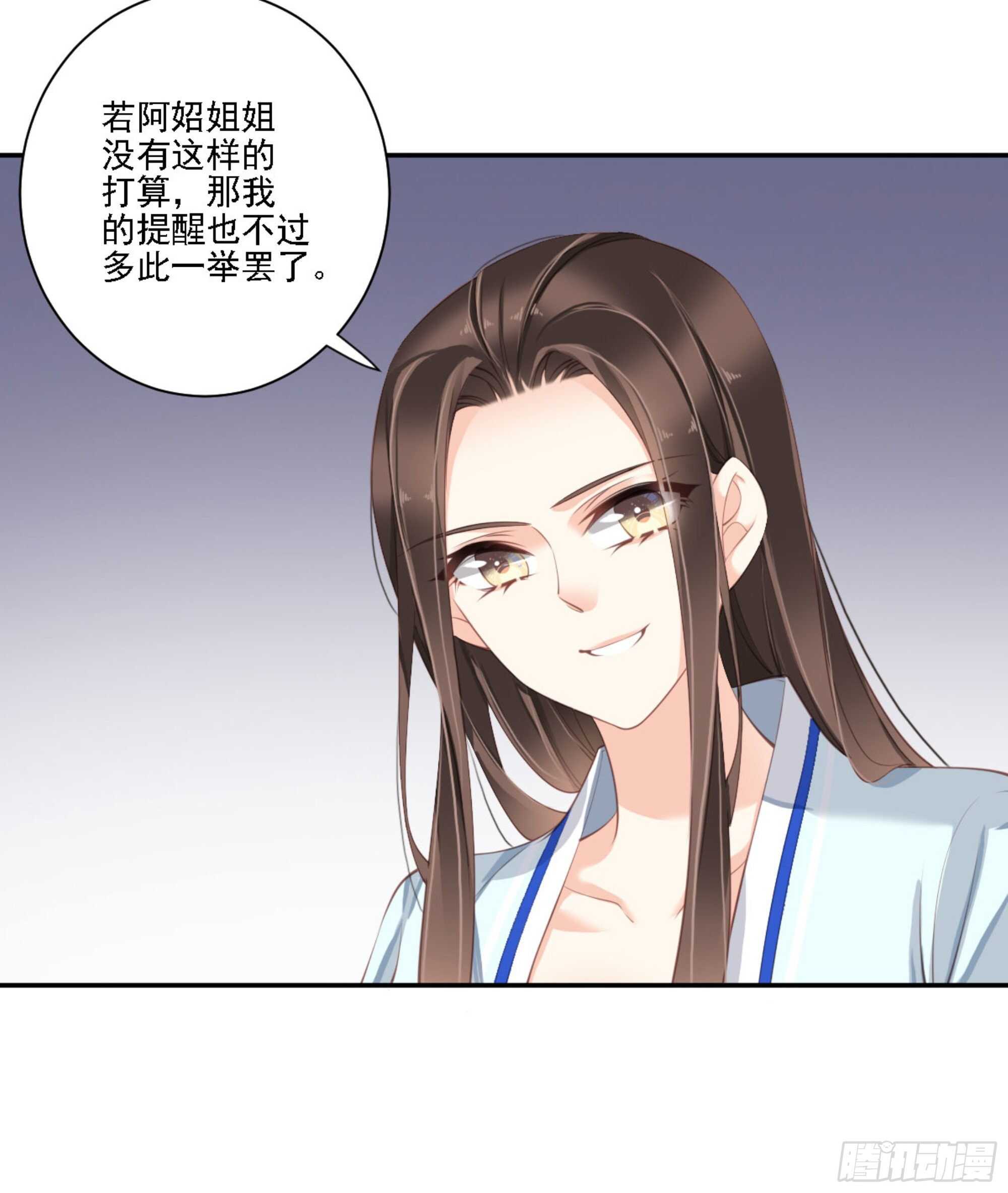 鸡汤皇后韩漫全集-第一百二十四话无删减无遮挡章节图片 