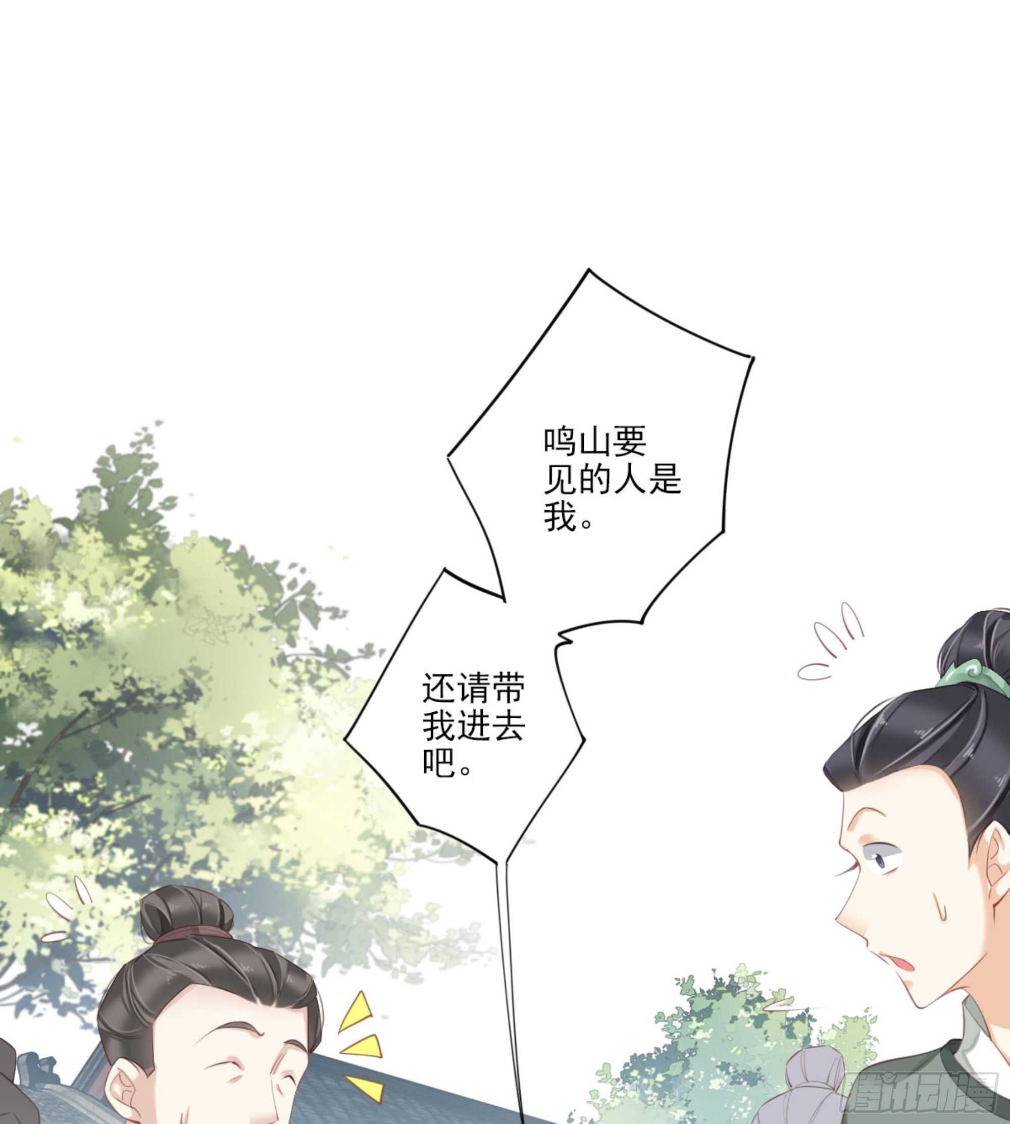 鸡汤皇后韩漫全集-第一百二十四话无删减无遮挡章节图片 