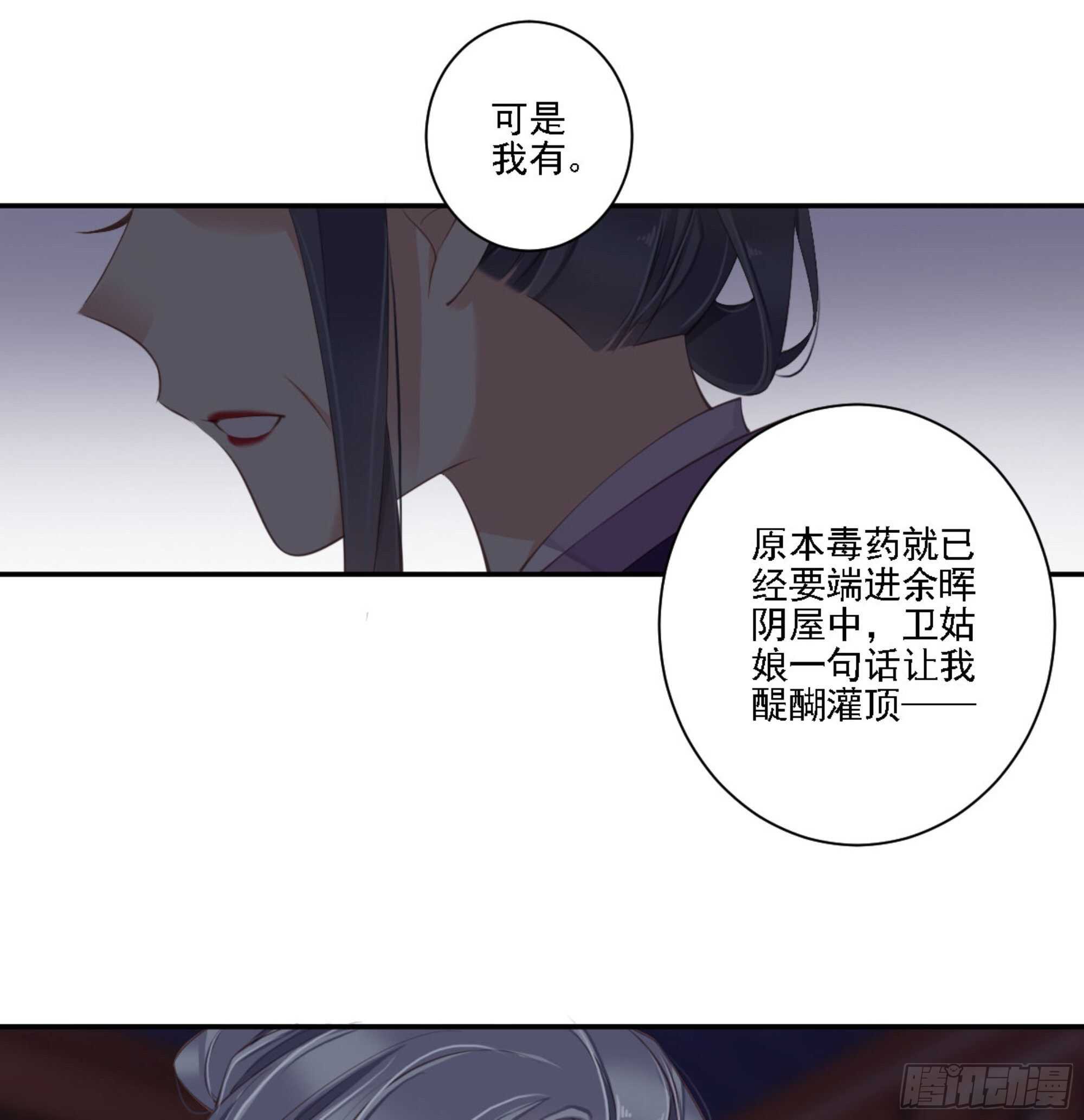 鸡汤皇后韩漫全集-第一百二十四话无删减无遮挡章节图片 