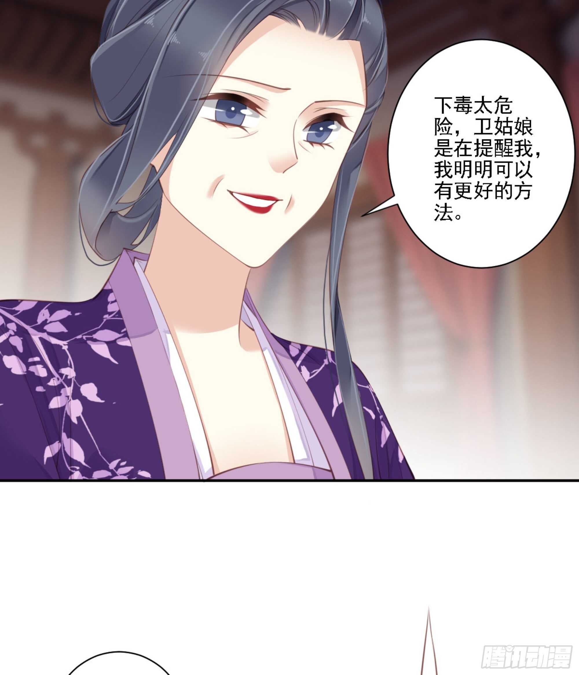 鸡汤皇后韩漫全集-第一百二十四话无删减无遮挡章节图片 