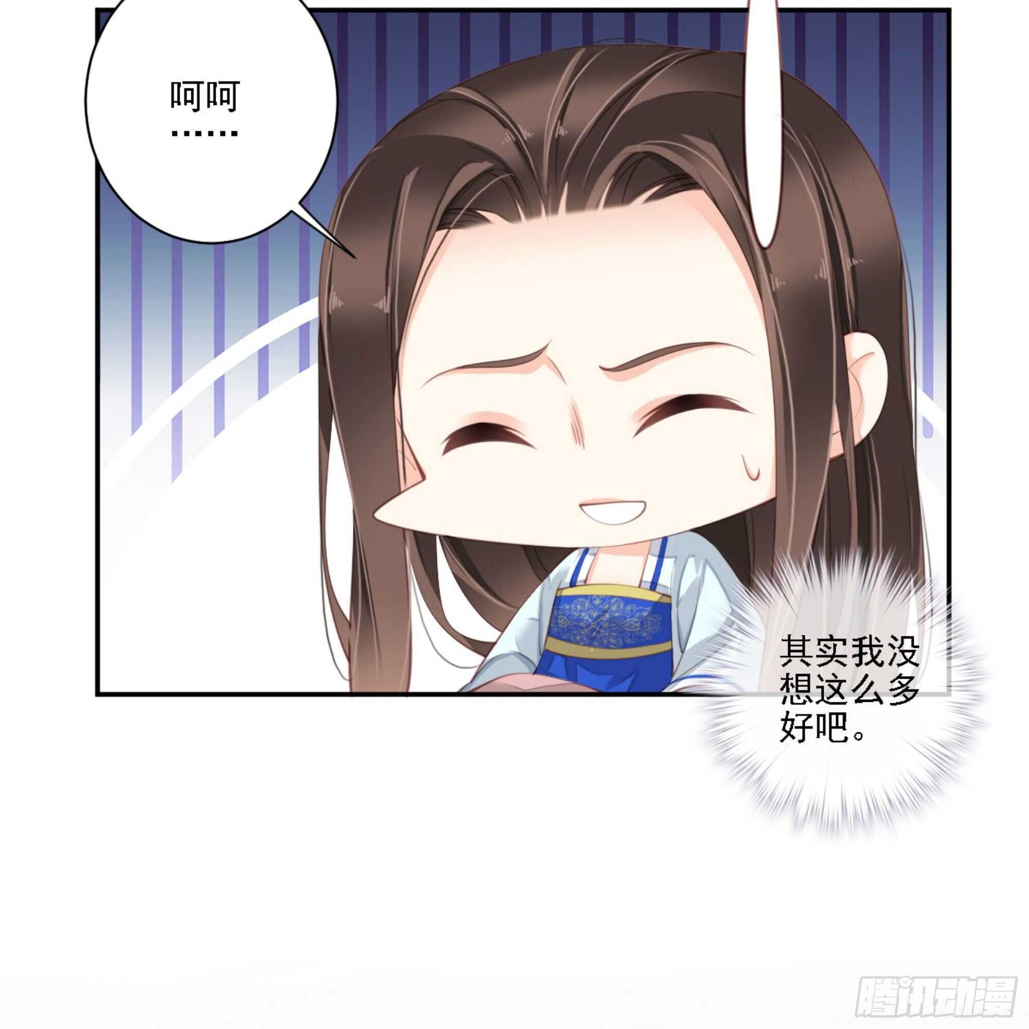 鸡汤皇后韩漫全集-第一百二十四话无删减无遮挡章节图片 