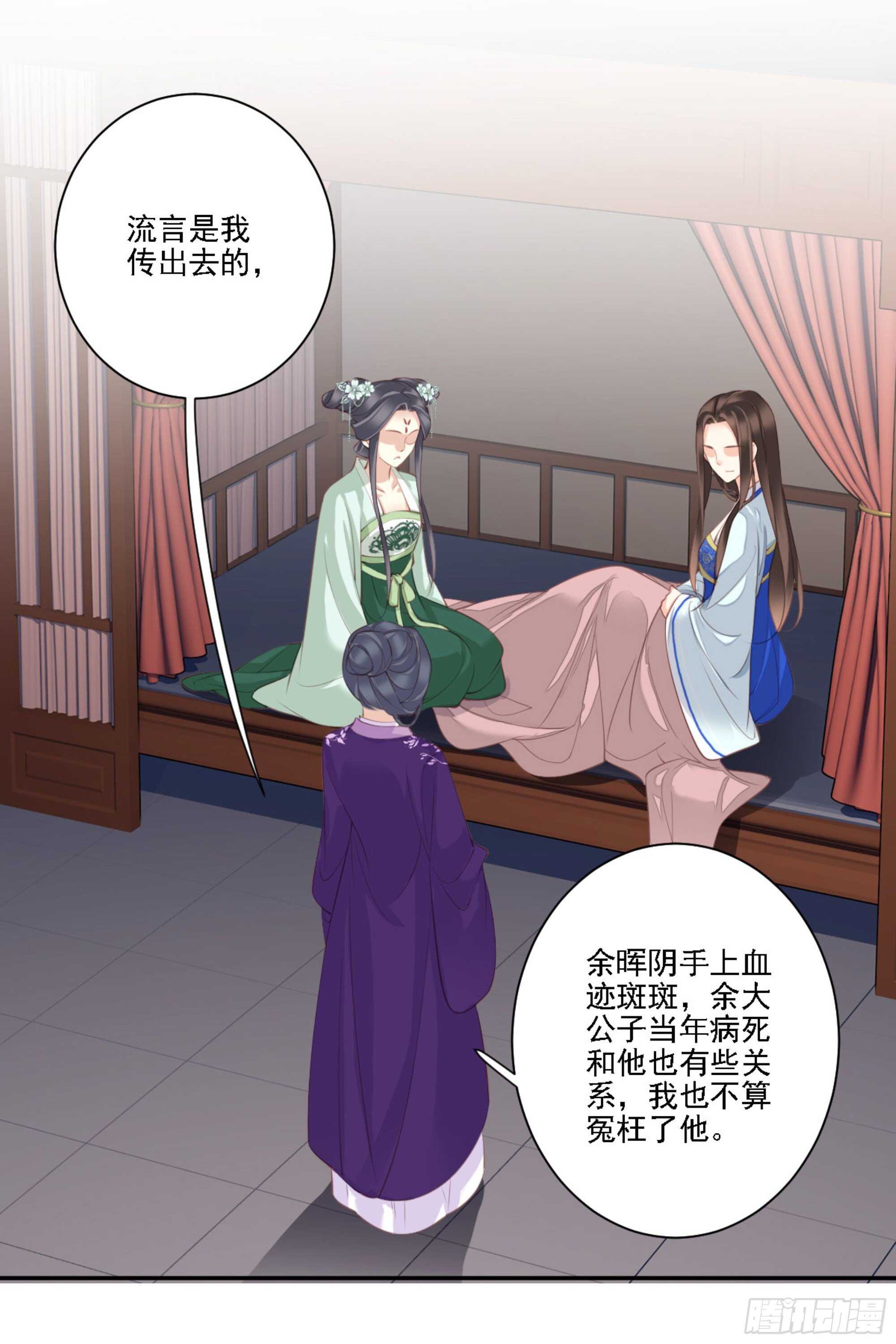 鸡汤皇后韩漫全集-第一百二十四话无删减无遮挡章节图片 