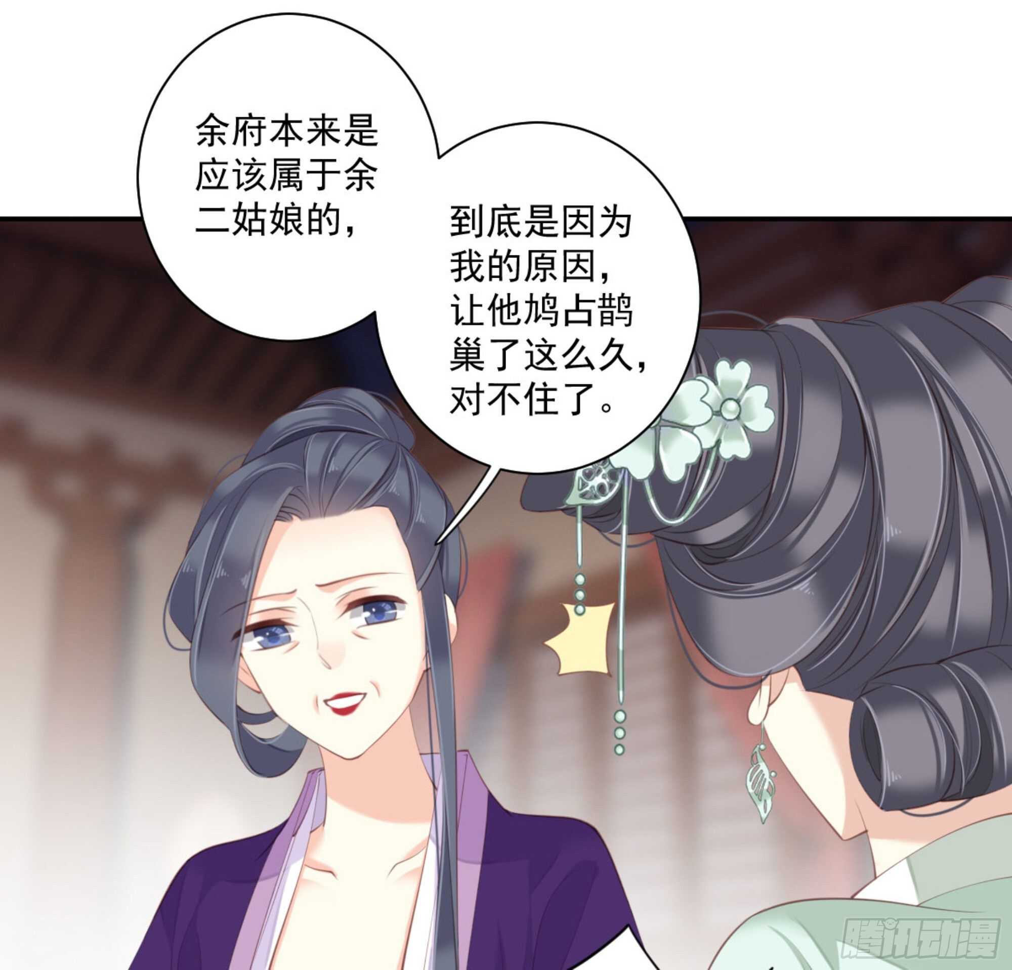 鸡汤皇后韩漫全集-第一百二十四话无删减无遮挡章节图片 