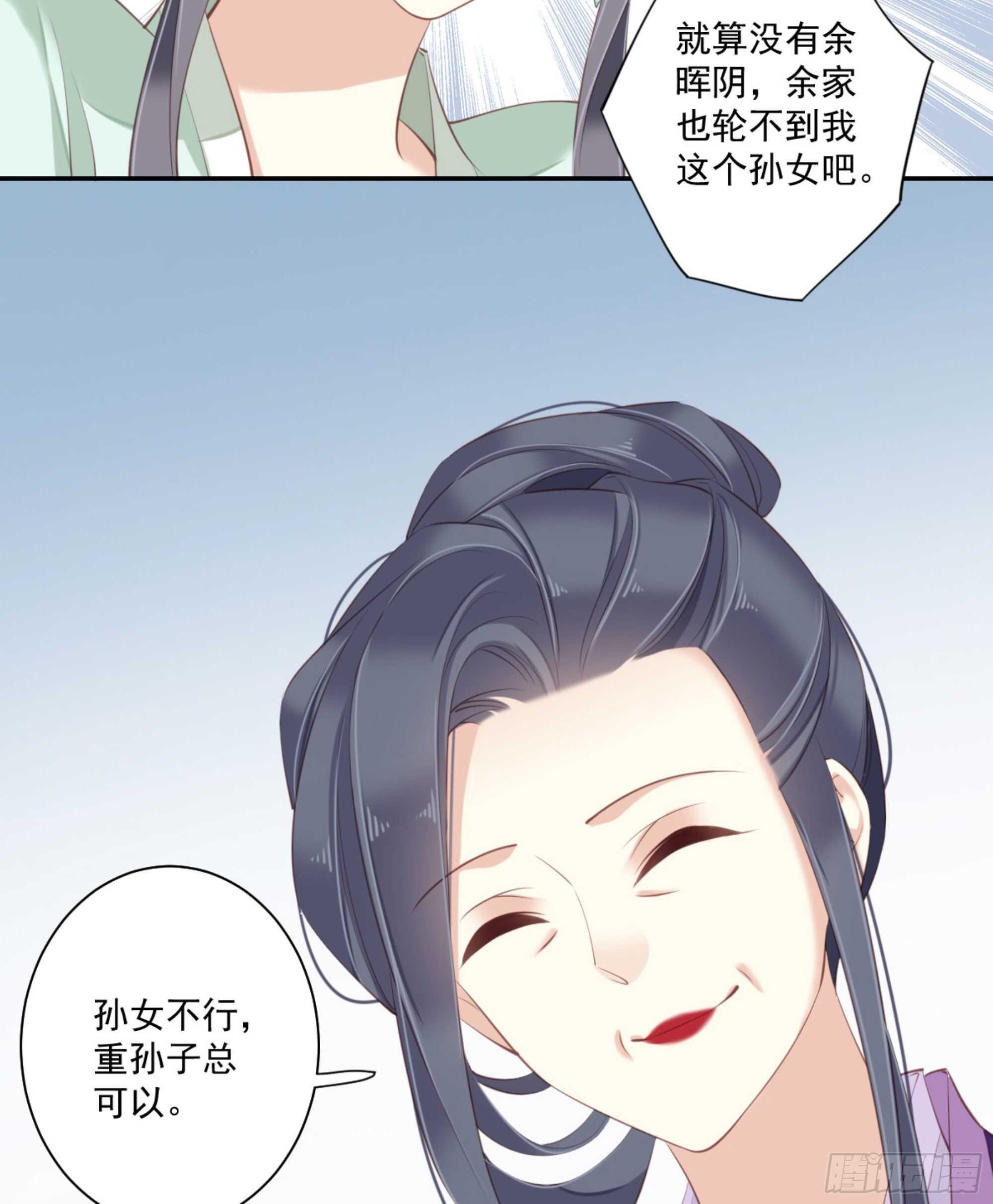 鸡汤皇后韩漫全集-第一百二十四话无删减无遮挡章节图片 