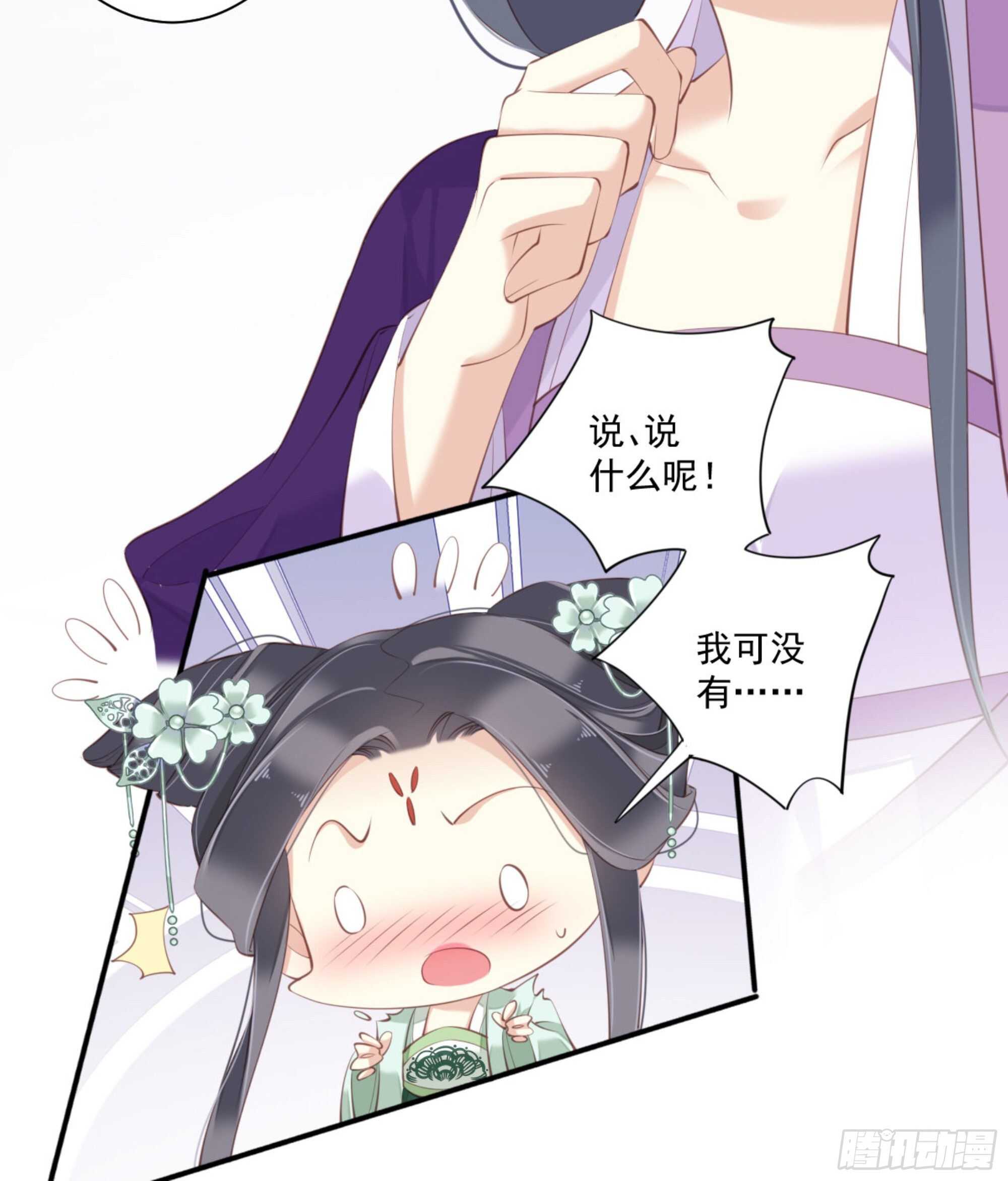 鸡汤皇后韩漫全集-第一百二十四话无删减无遮挡章节图片 