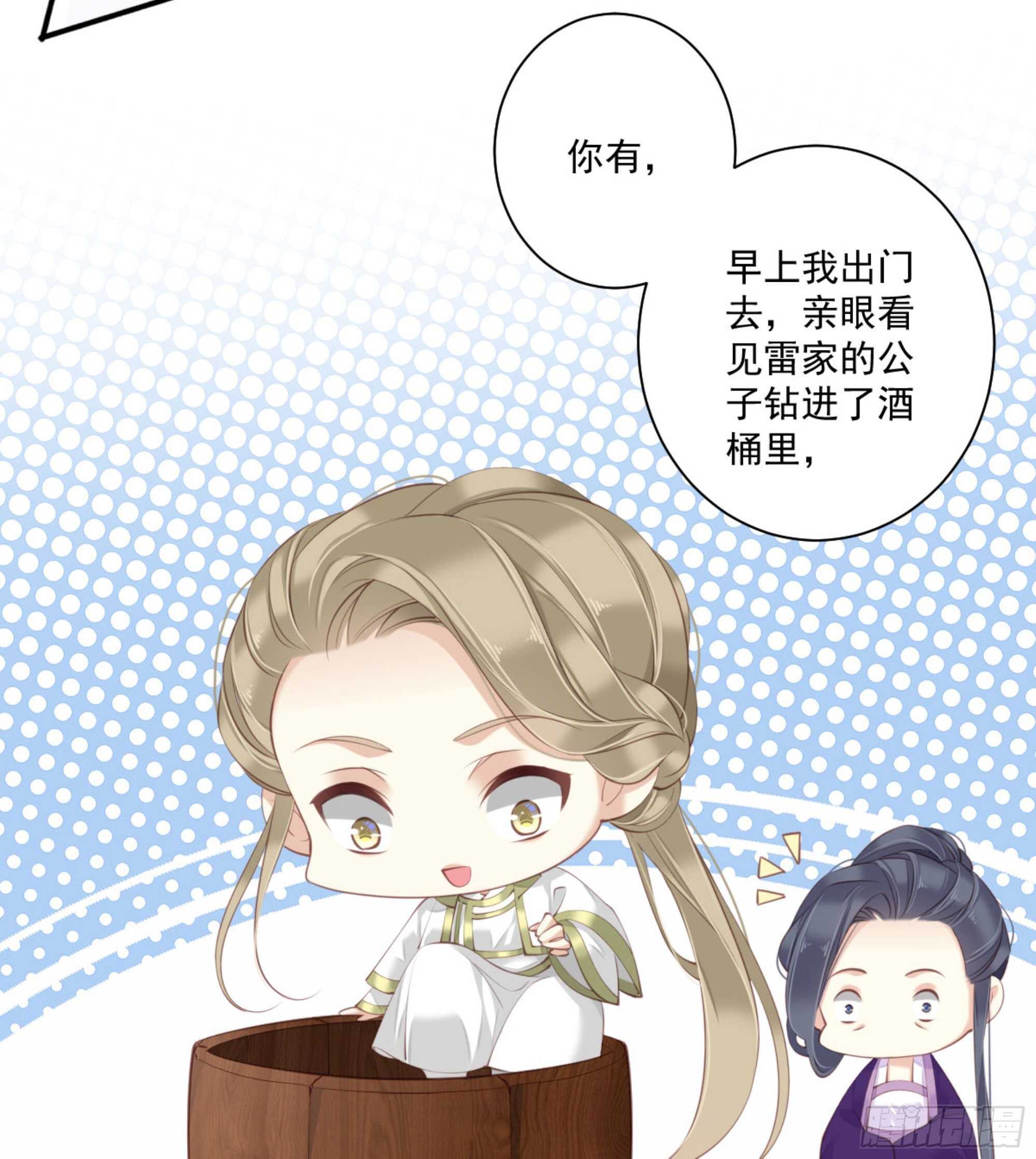 鸡汤皇后韩漫全集-第一百二十四话无删减无遮挡章节图片 