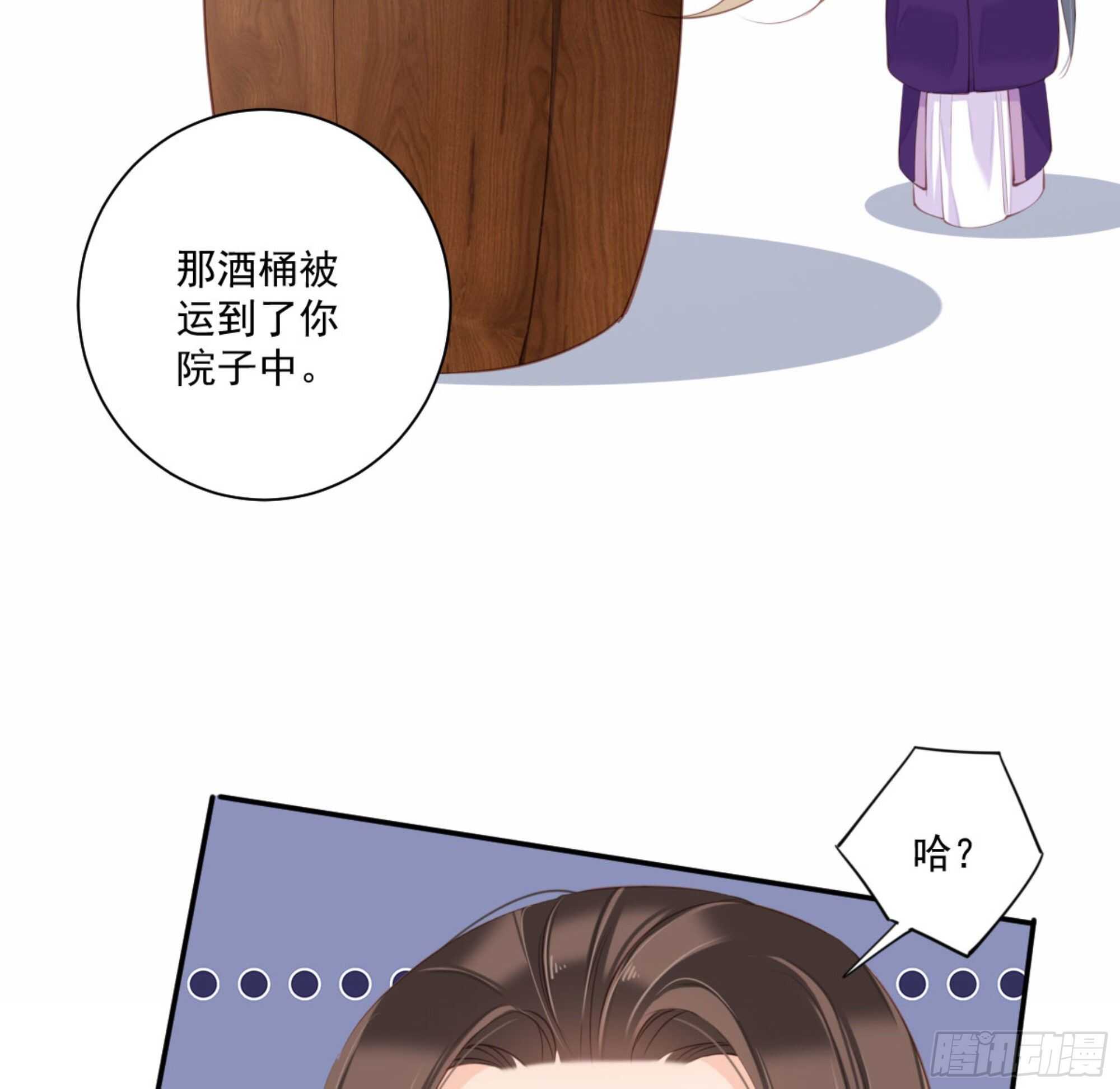 鸡汤皇后韩漫全集-第一百二十四话无删减无遮挡章节图片 
