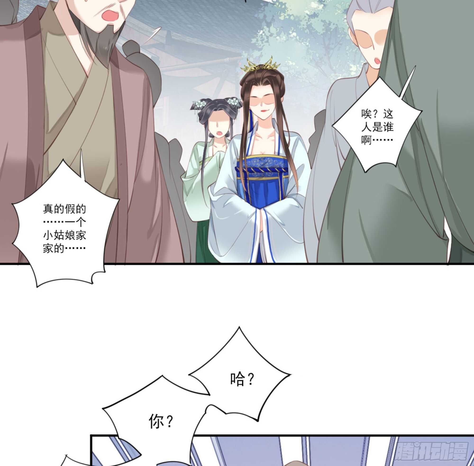 鸡汤皇后韩漫全集-第一百二十四话无删减无遮挡章节图片 