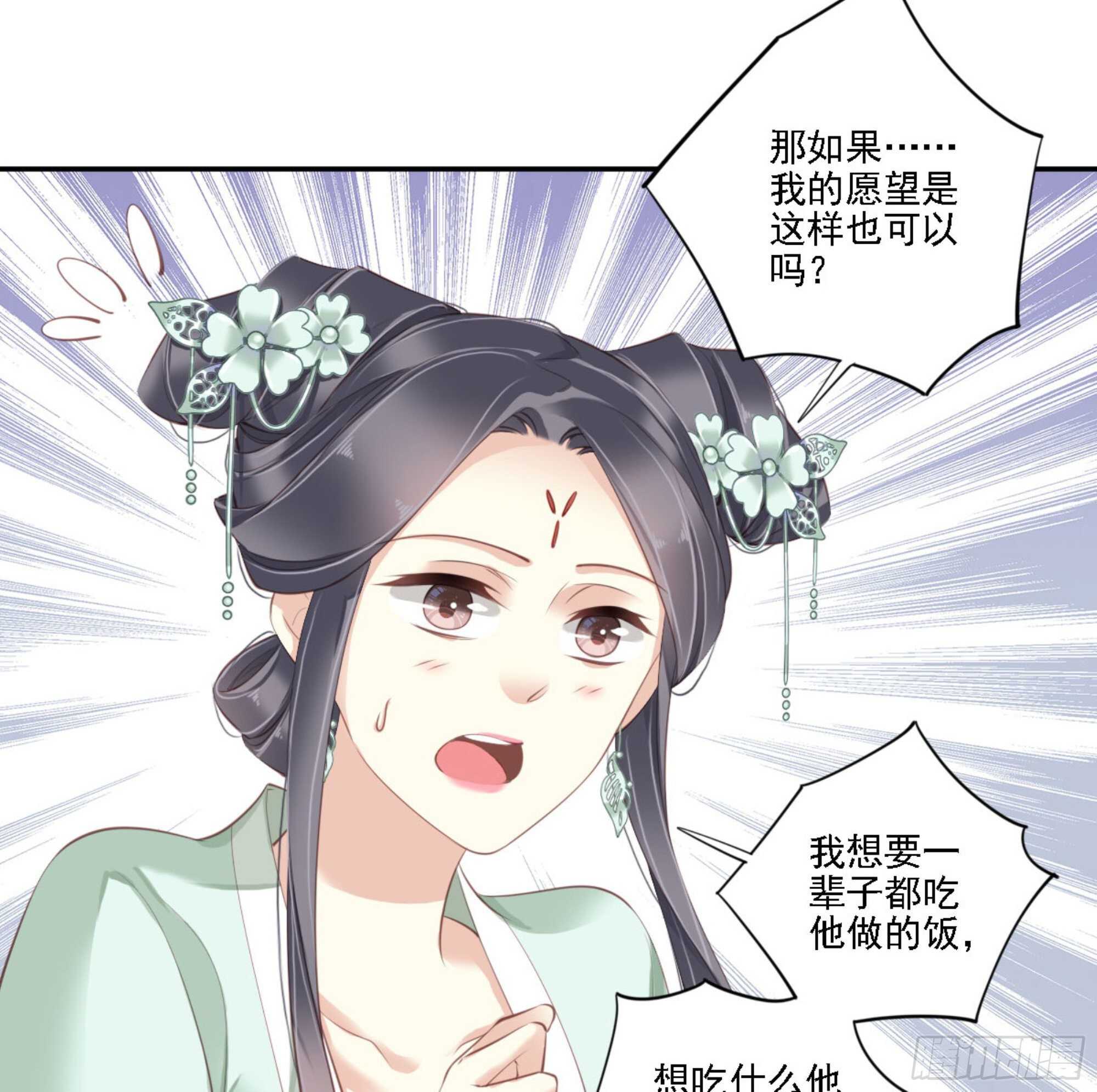 鸡汤皇后韩漫全集-第一百二十五话无删减无遮挡章节图片 