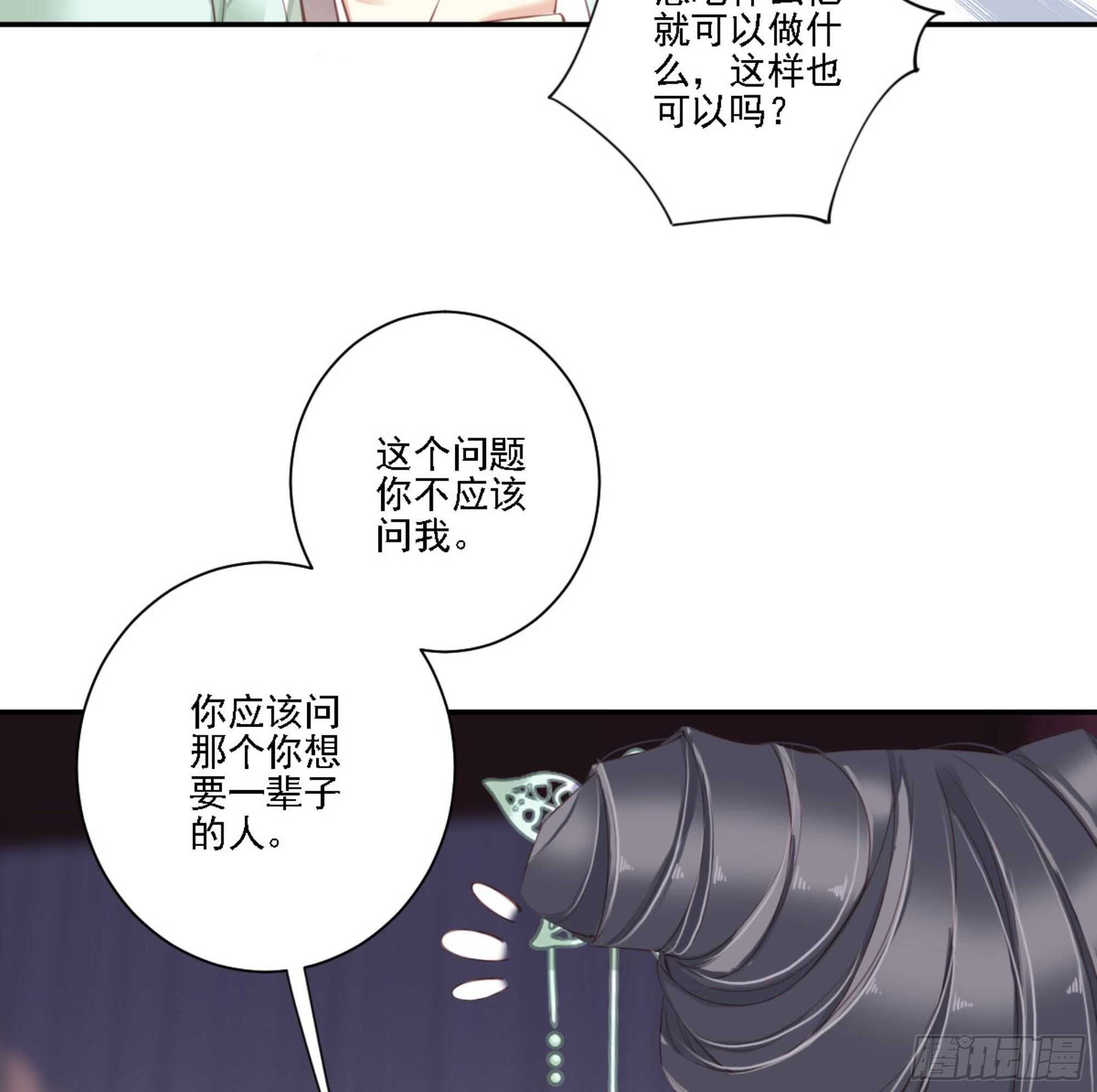 鸡汤皇后韩漫全集-第一百二十五话无删减无遮挡章节图片 