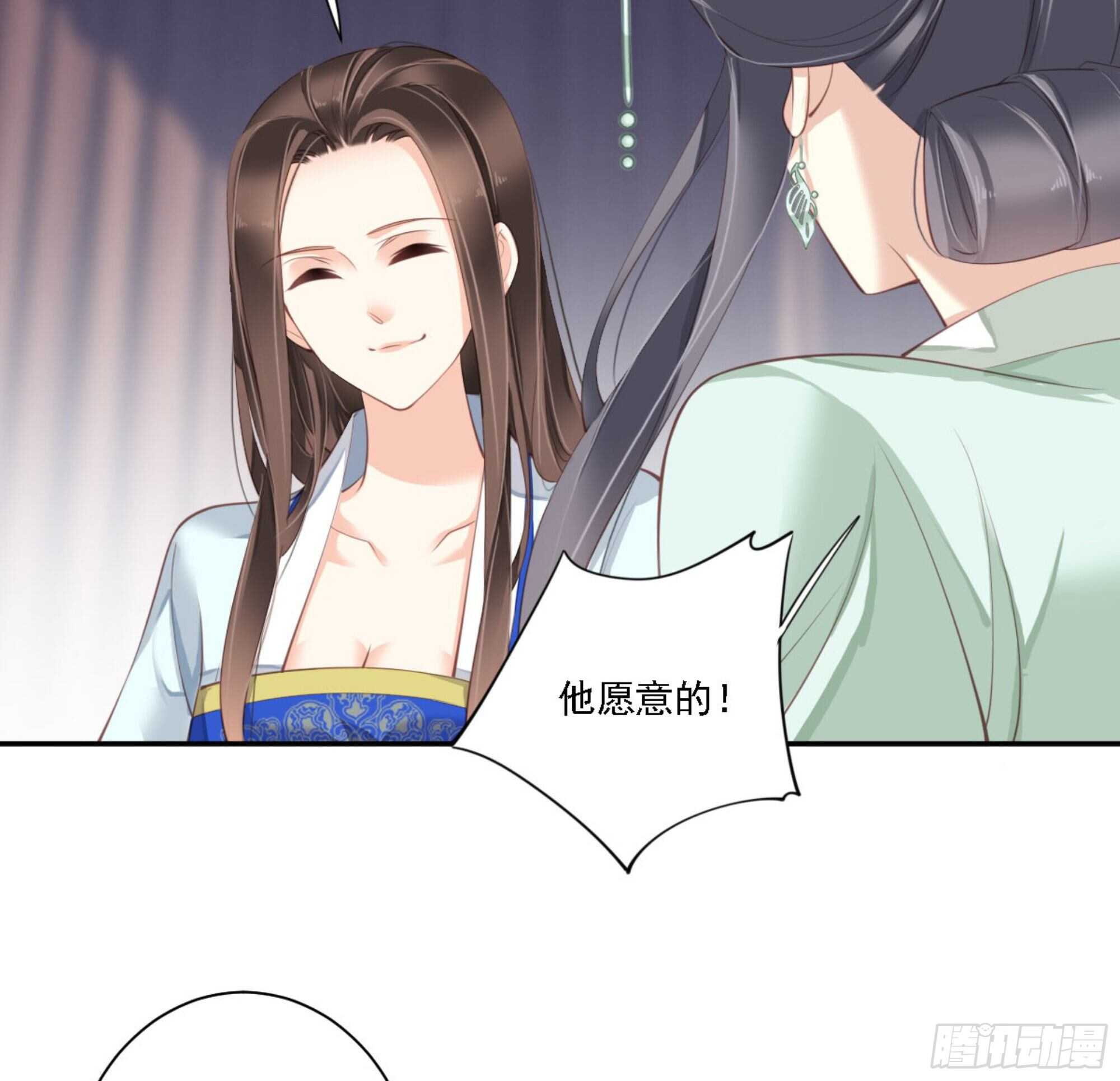鸡汤皇后韩漫全集-第一百二十五话无删减无遮挡章节图片 