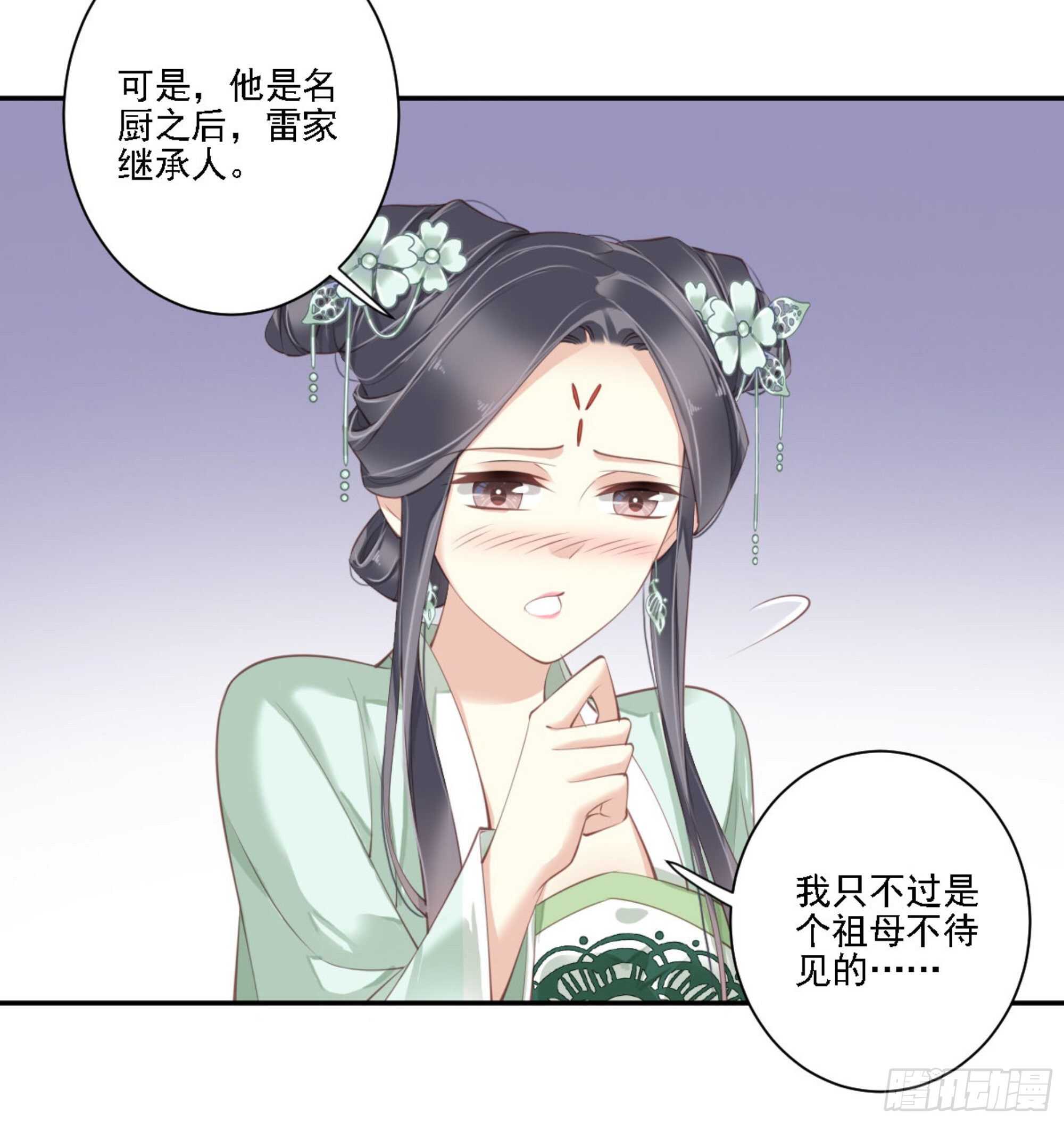 鸡汤皇后韩漫全集-第一百二十五话无删减无遮挡章节图片 