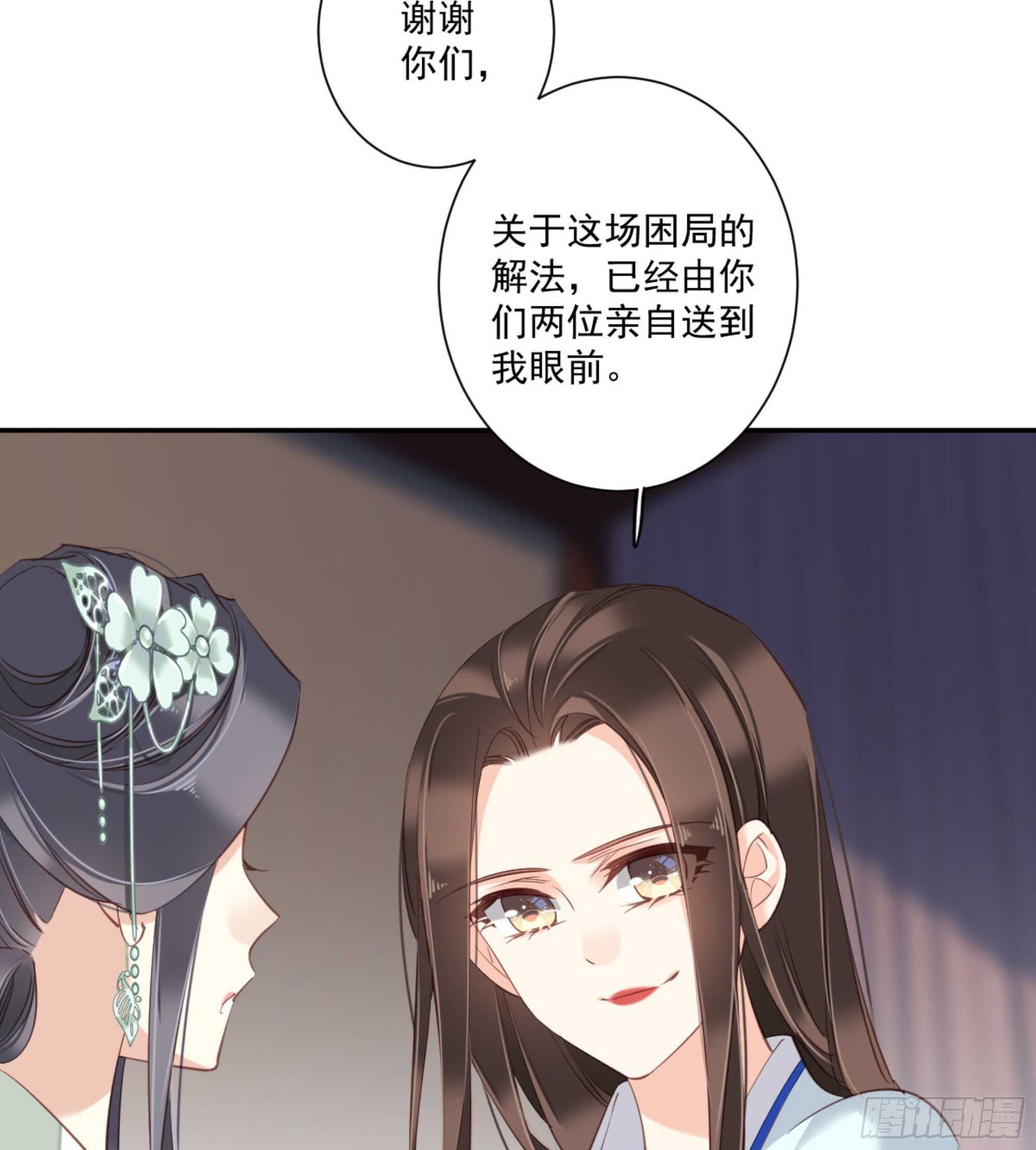 鸡汤皇后韩漫全集-第一百二十五话无删减无遮挡章节图片 