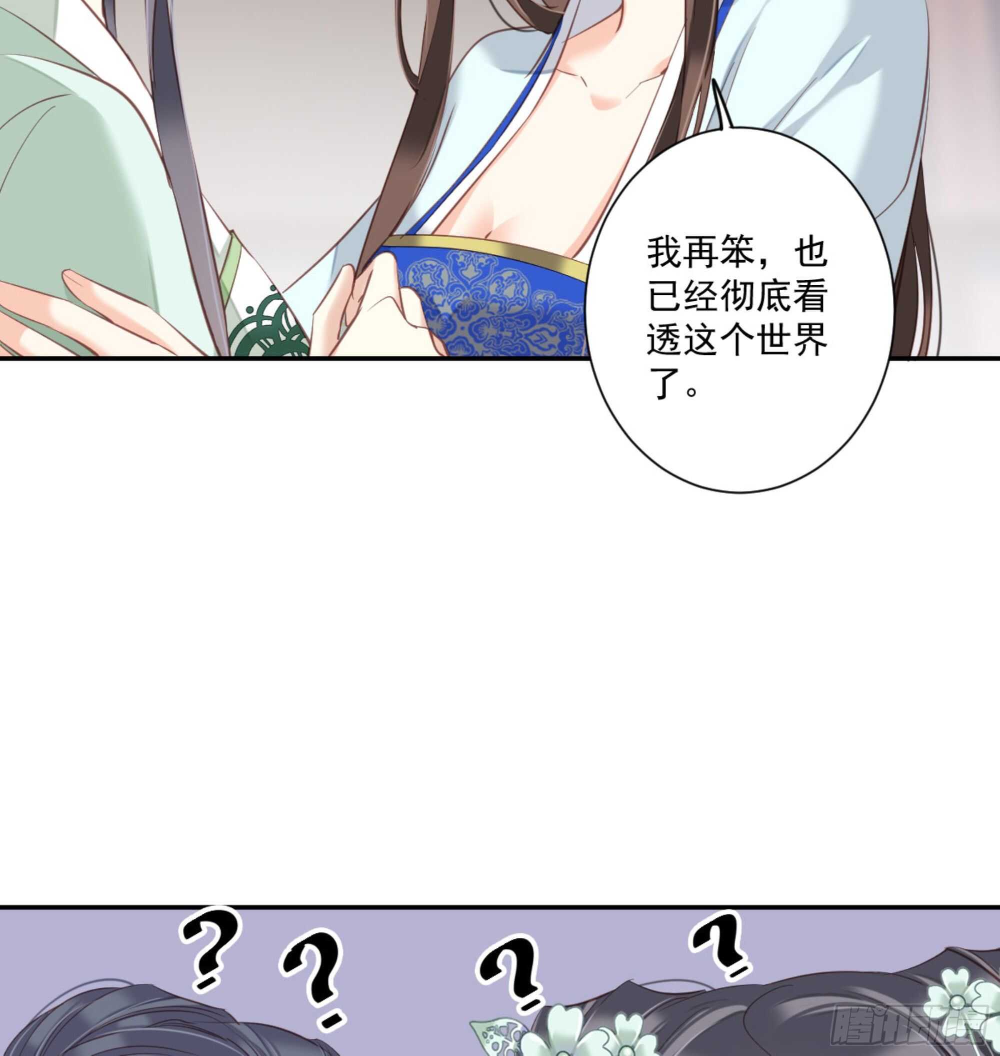 鸡汤皇后韩漫全集-第一百二十五话无删减无遮挡章节图片 