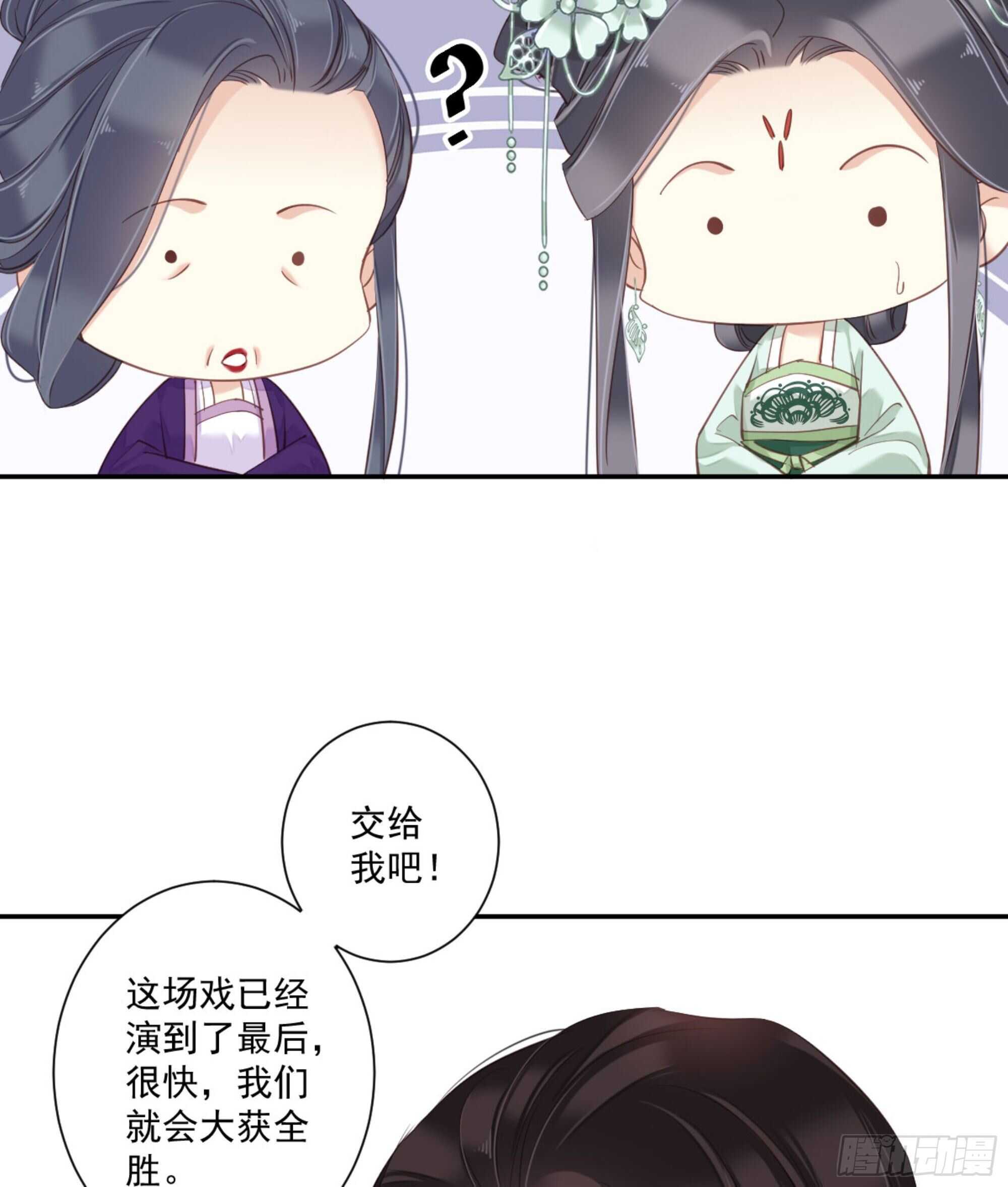 鸡汤皇后韩漫全集-第一百二十五话无删减无遮挡章节图片 