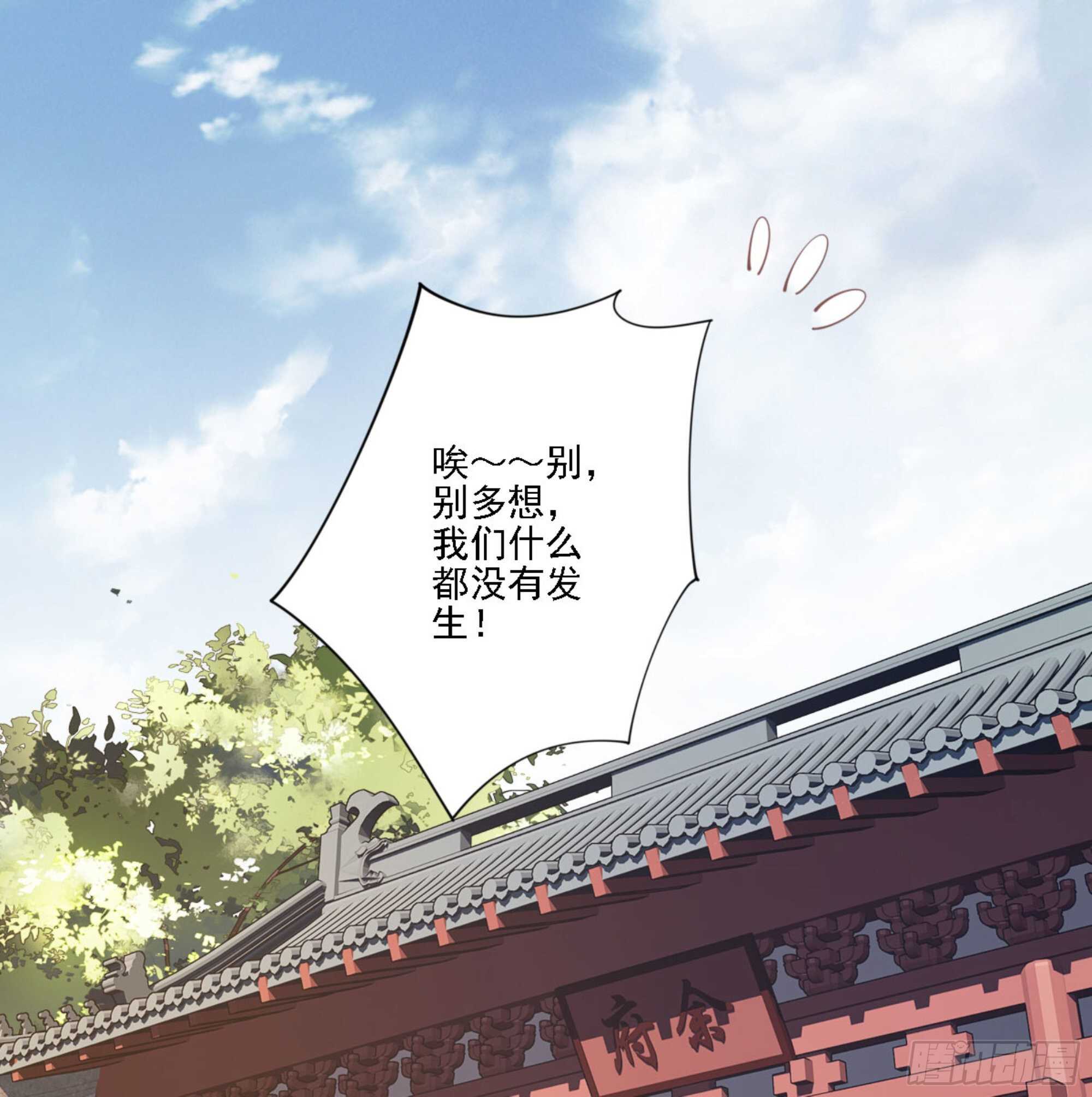 鸡汤皇后韩漫全集-第一百二十五话无删减无遮挡章节图片 