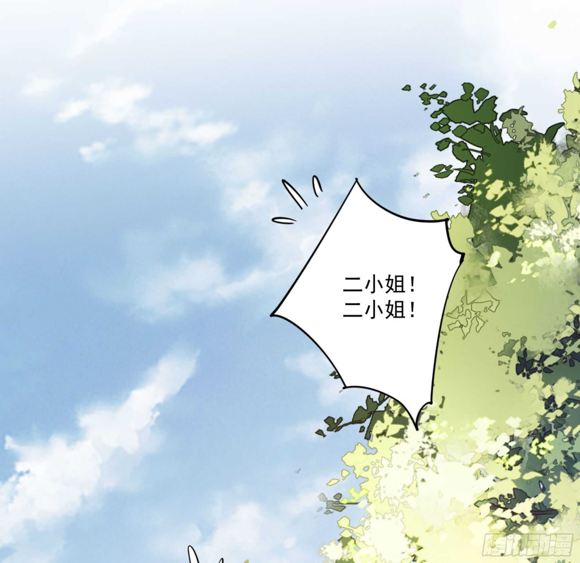 鸡汤皇后韩漫全集-第一百二十五话无删减无遮挡章节图片 