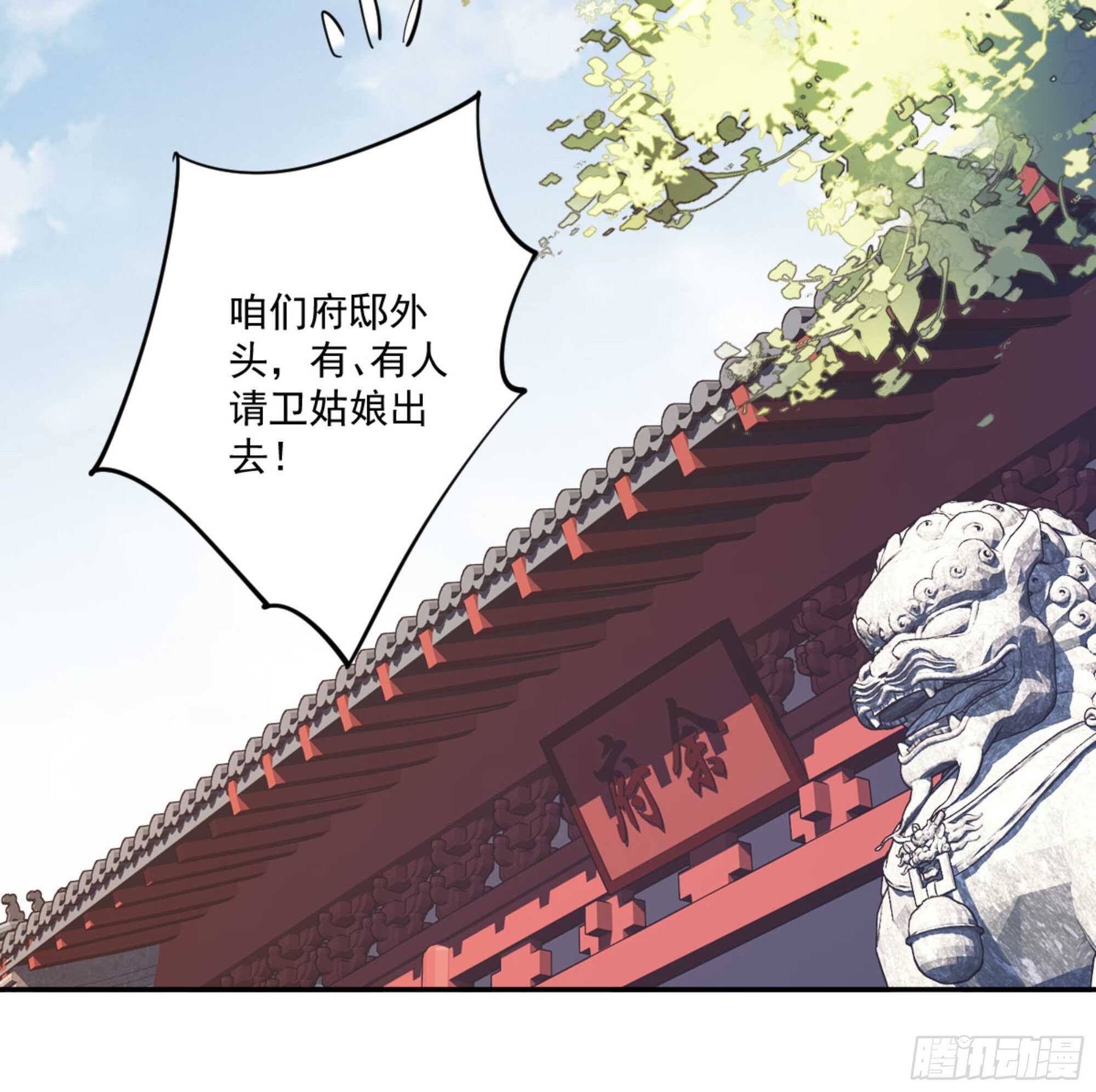 鸡汤皇后韩漫全集-第一百二十五话无删减无遮挡章节图片 