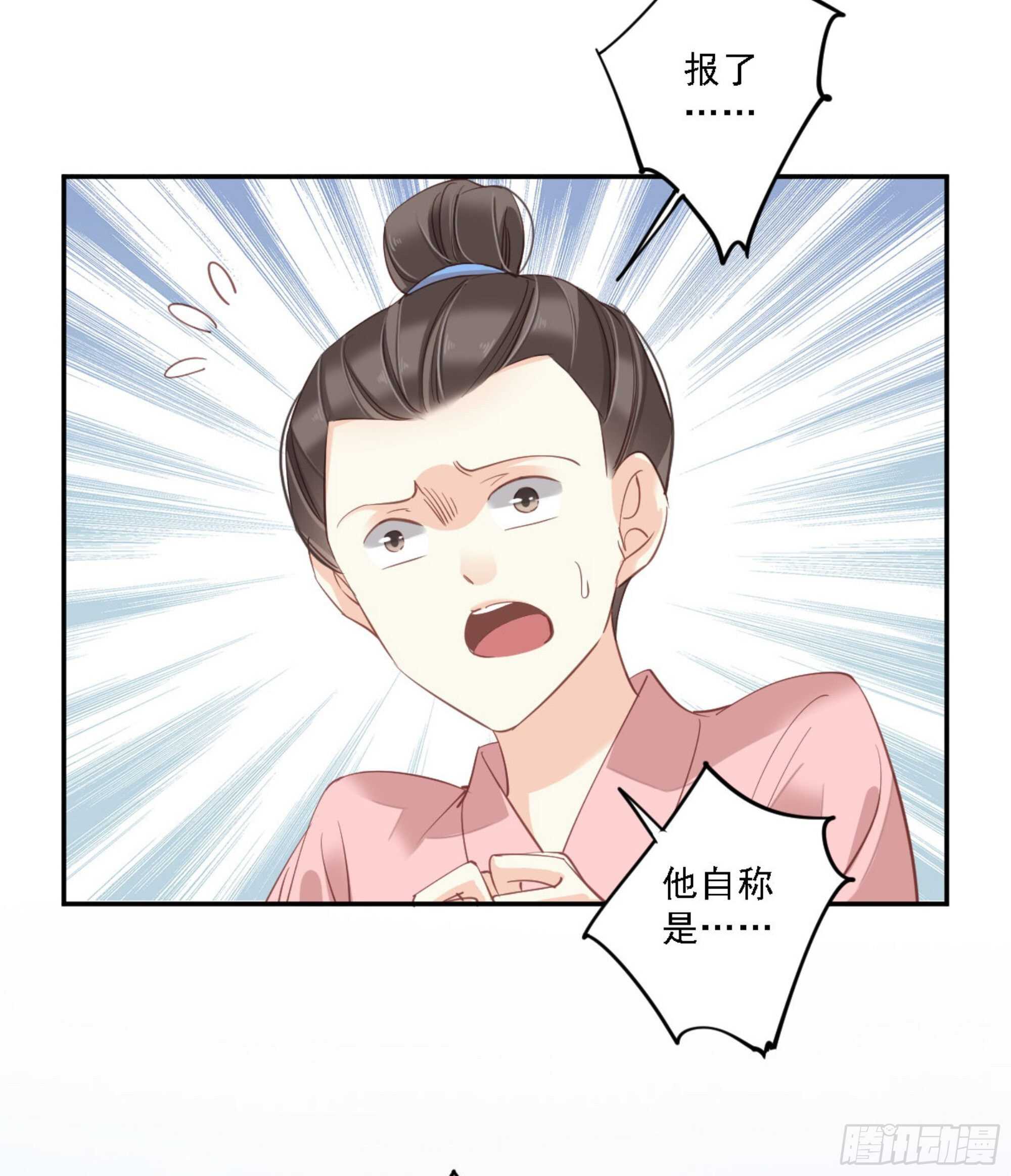 鸡汤皇后韩漫全集-第一百二十五话无删减无遮挡章节图片 