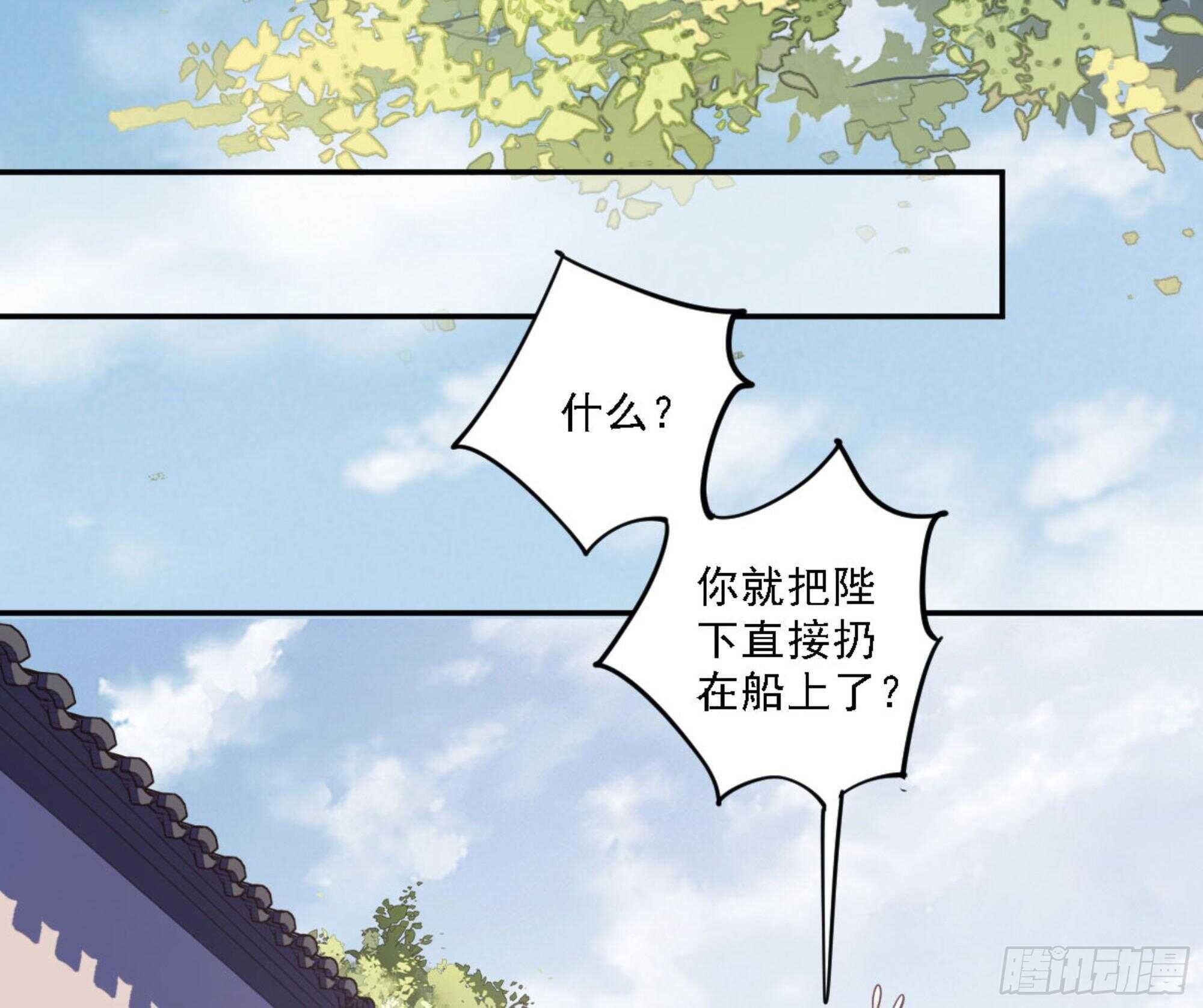鸡汤皇后韩漫全集-第一百二十五话无删减无遮挡章节图片 