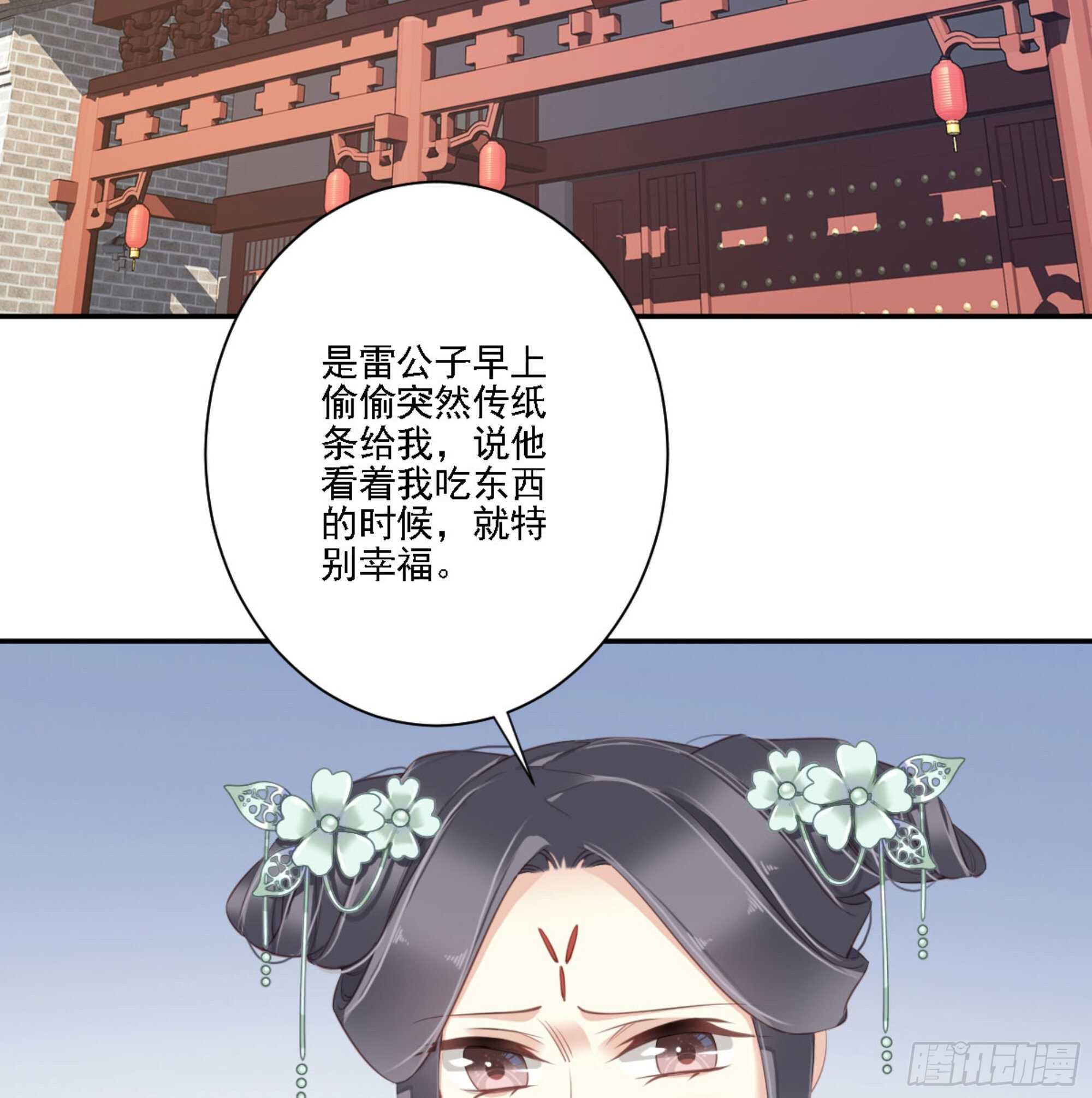 鸡汤皇后韩漫全集-第一百二十五话无删减无遮挡章节图片 