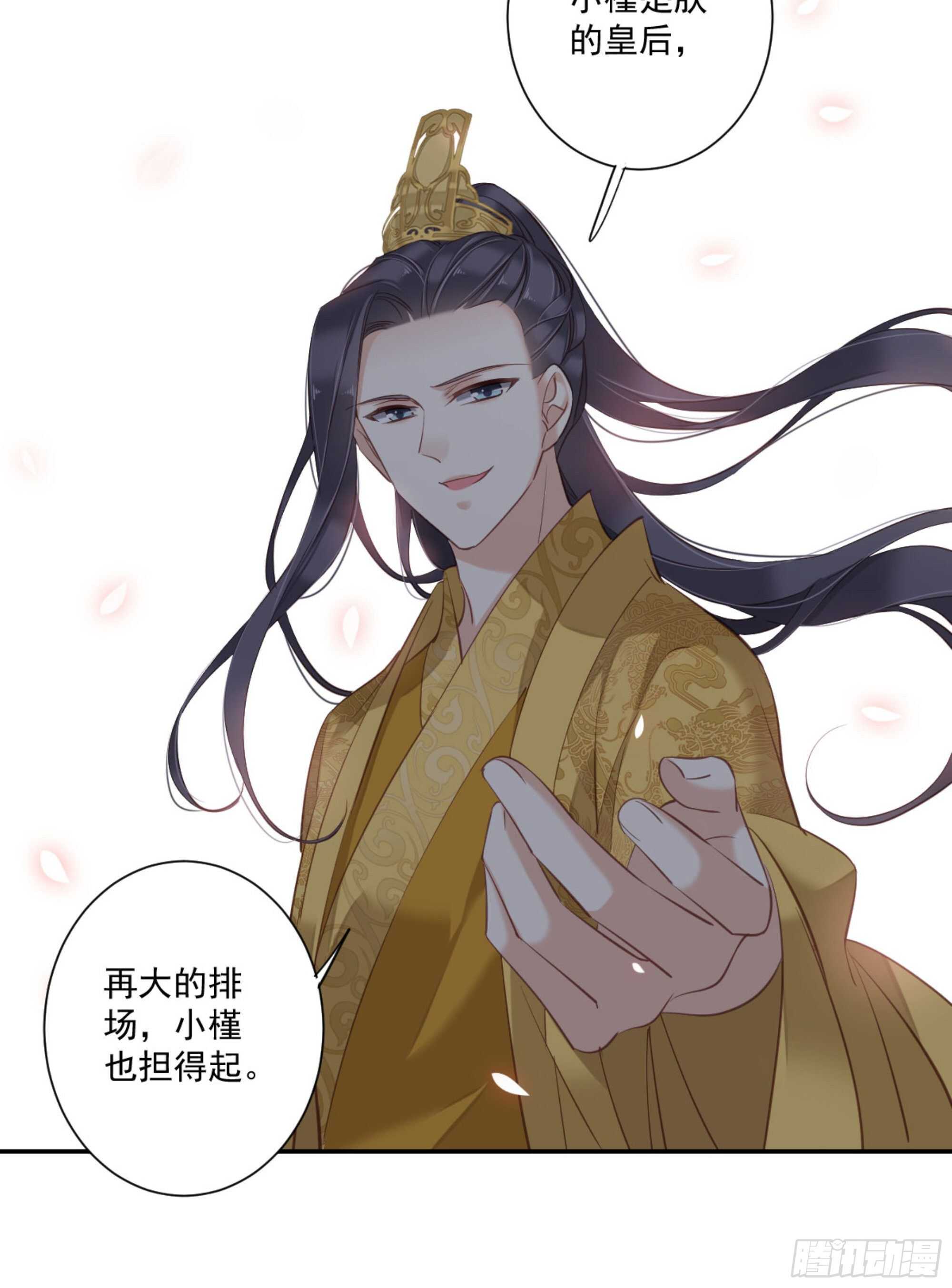 鸡汤皇后韩漫全集-第一百二十五话无删减无遮挡章节图片 