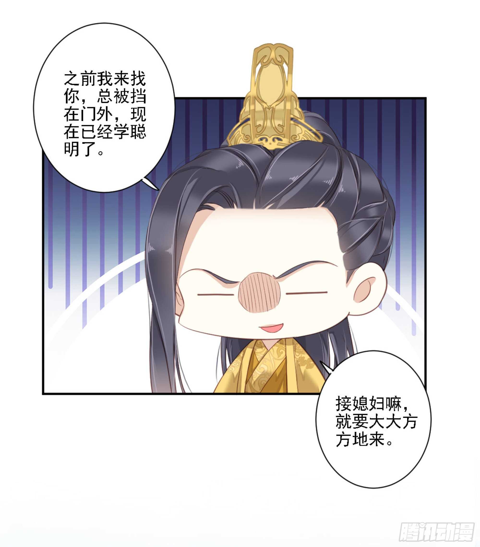 鸡汤皇后韩漫全集-第一百二十五话无删减无遮挡章节图片 