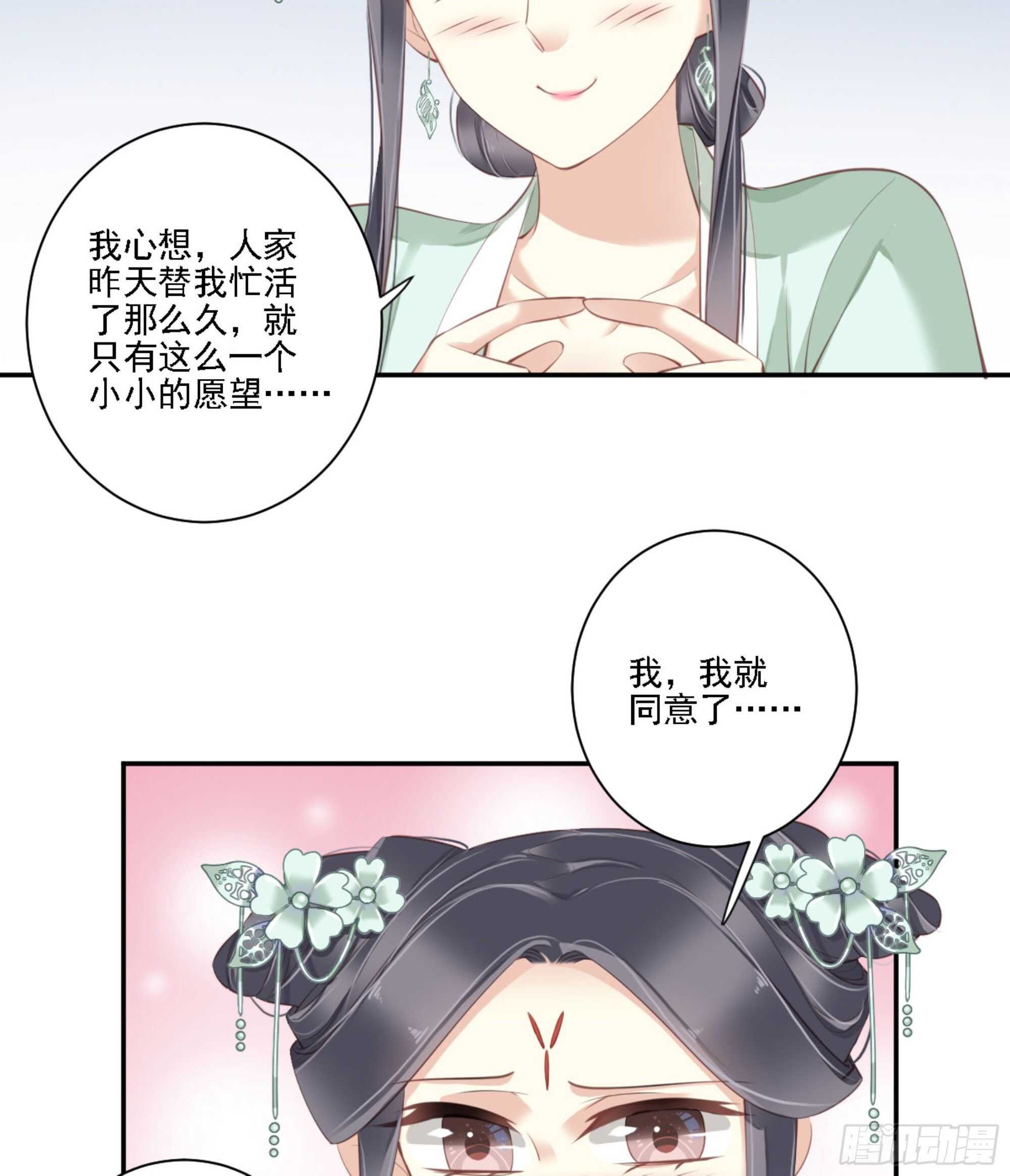 鸡汤皇后韩漫全集-第一百二十五话无删减无遮挡章节图片 