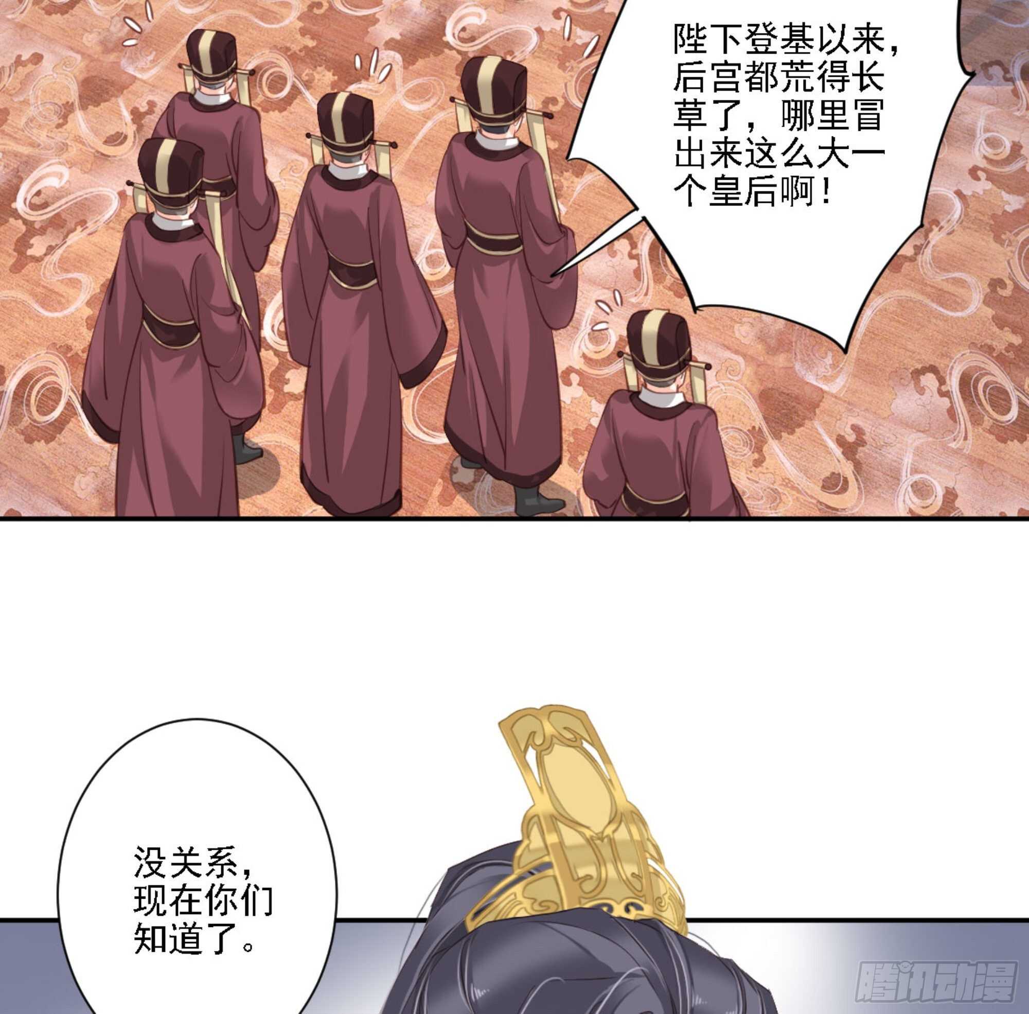 鸡汤皇后韩漫全集-第一百二十五话无删减无遮挡章节图片 