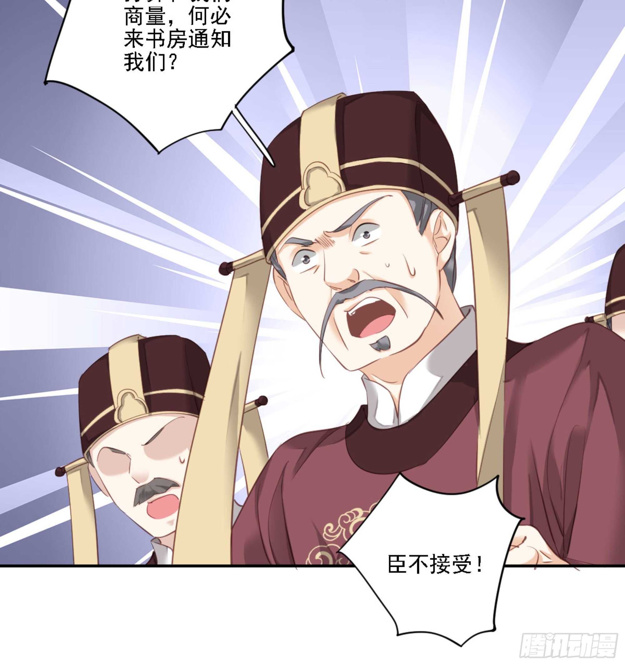 鸡汤皇后韩漫全集-第一百二十五话无删减无遮挡章节图片 