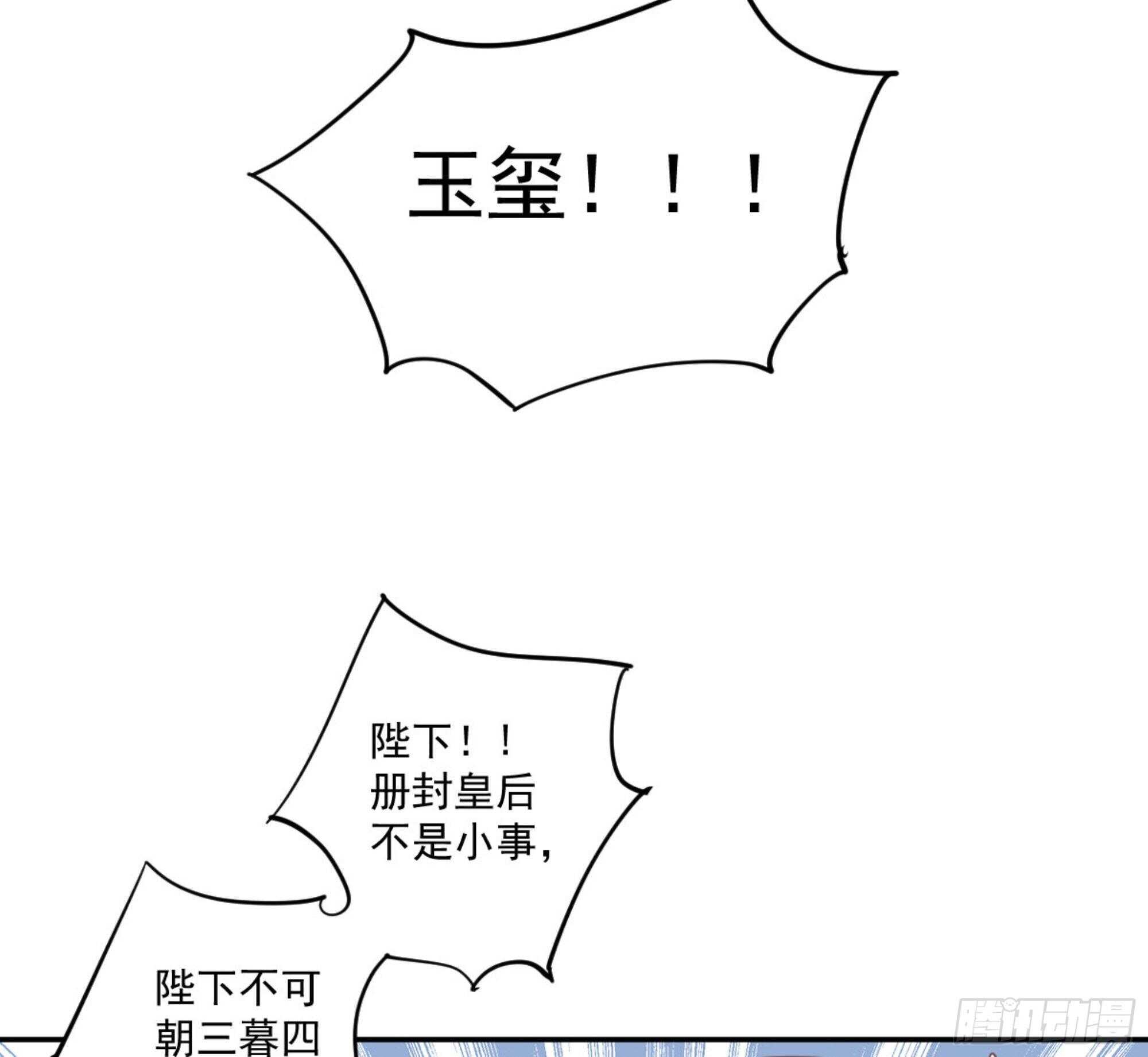 鸡汤皇后韩漫全集-第一百二十五话无删减无遮挡章节图片 
