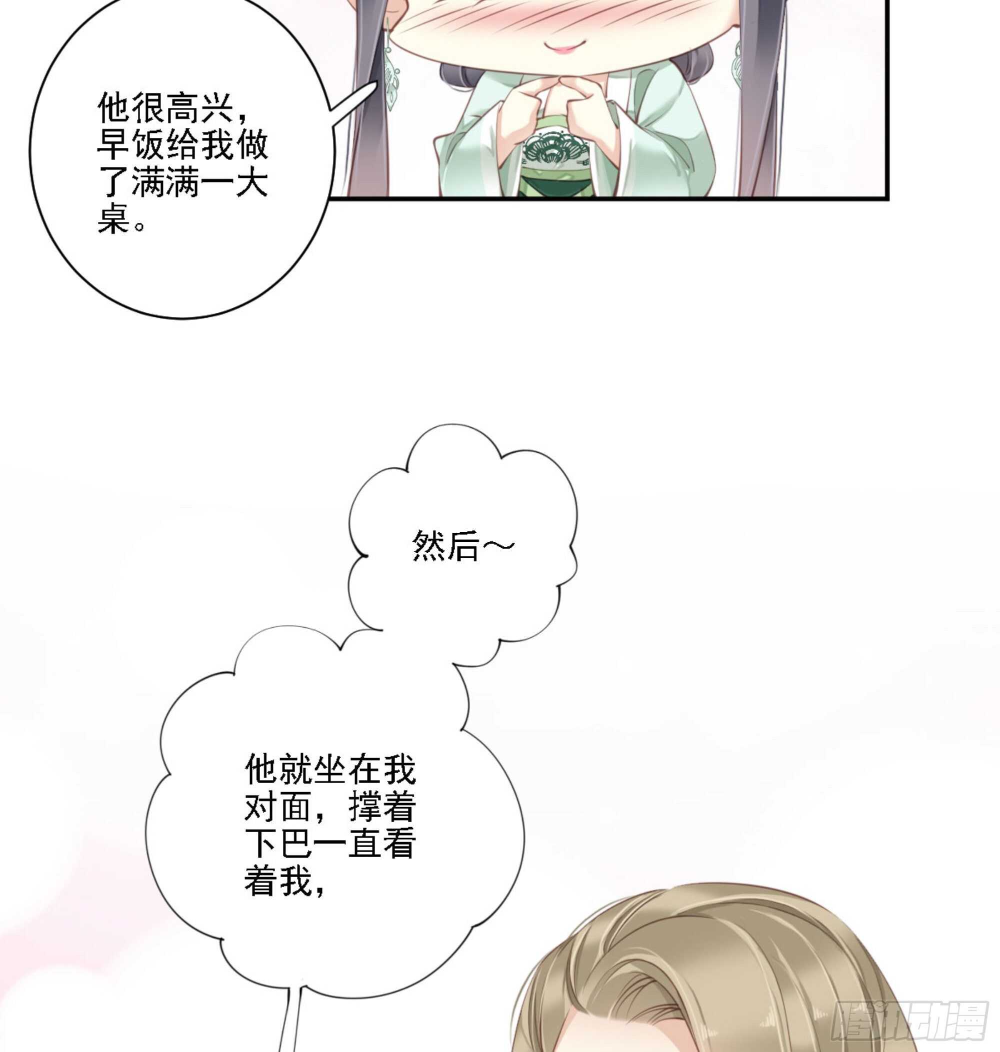 鸡汤皇后韩漫全集-第一百二十五话无删减无遮挡章节图片 