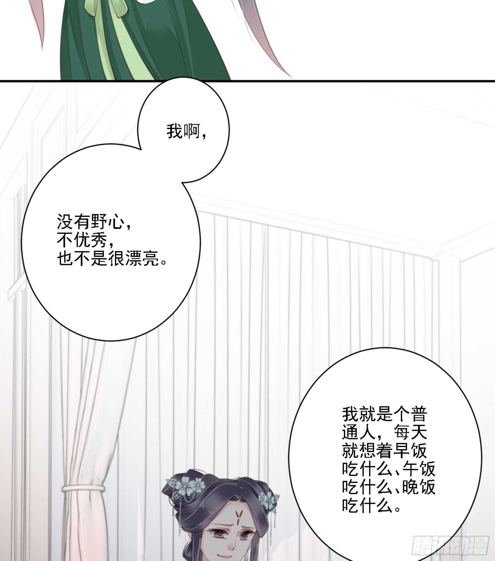 鸡汤皇后韩漫全集-第一百二十五话无删减无遮挡章节图片 