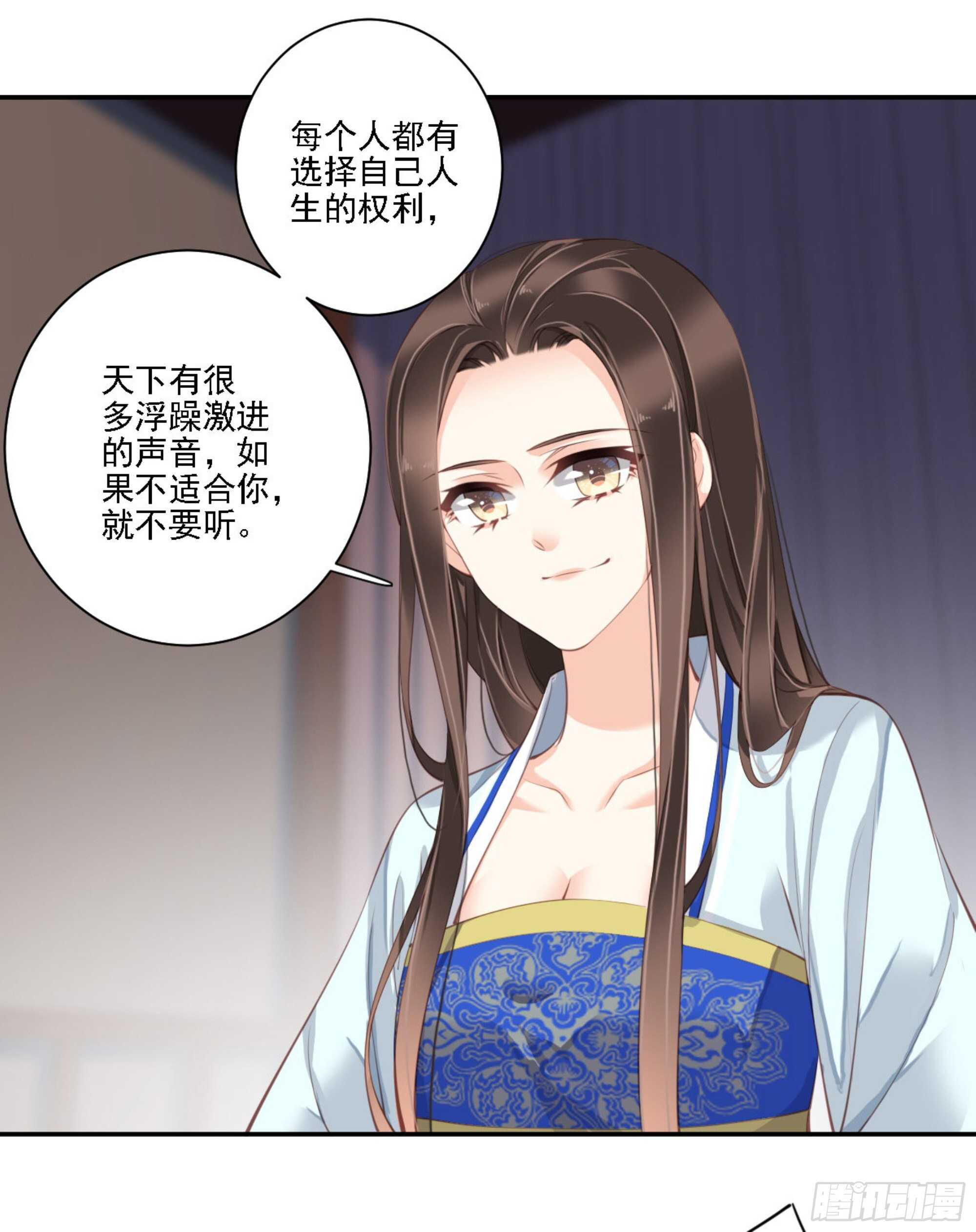 鸡汤皇后韩漫全集-第一百二十五话无删减无遮挡章节图片 