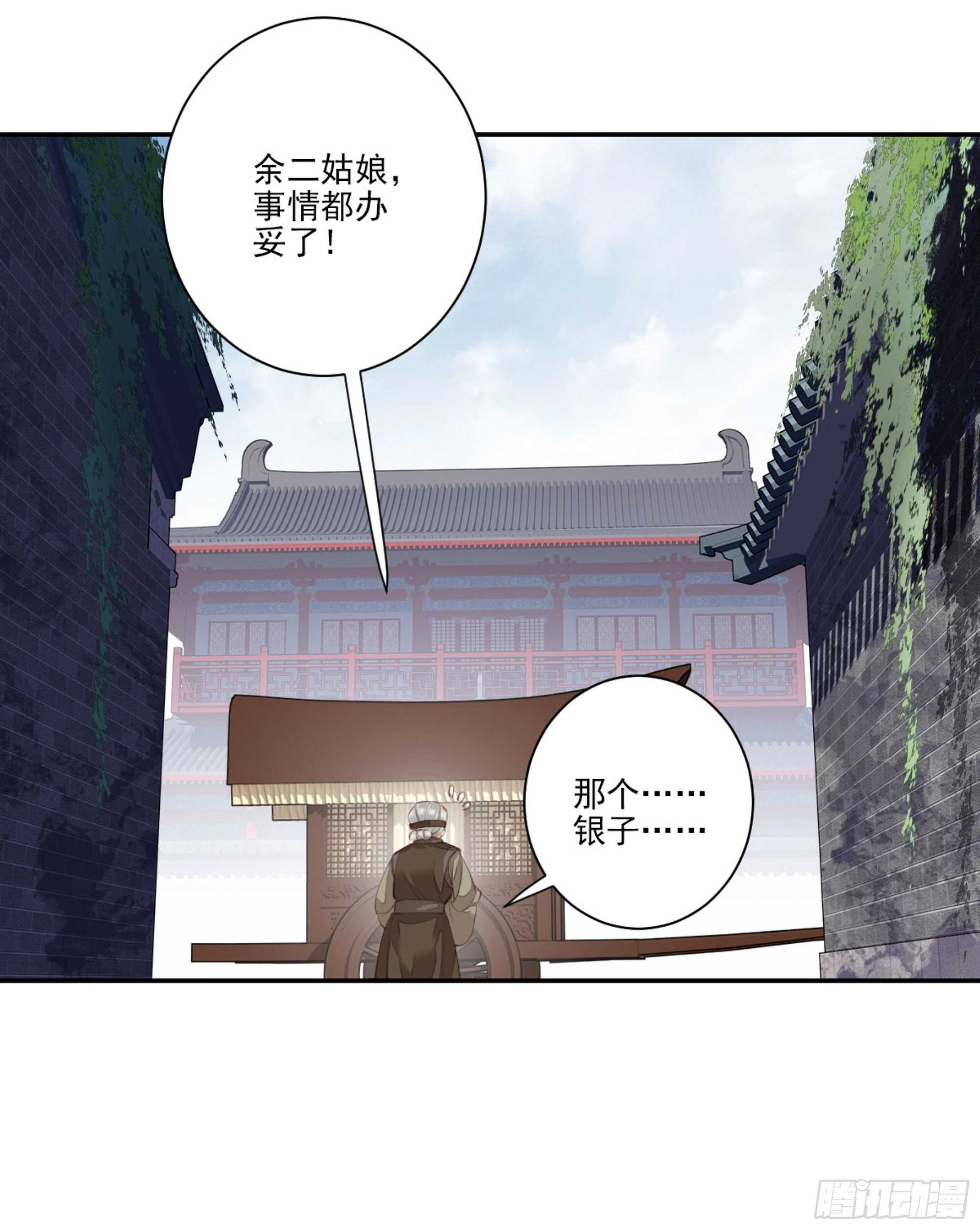 鸡汤皇后韩漫全集-第一百二十七话无删减无遮挡章节图片 