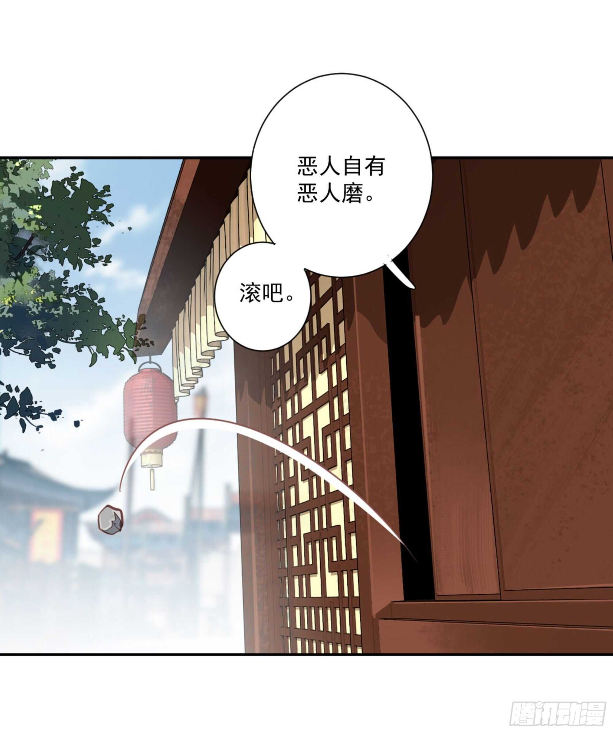 鸡汤皇后韩漫全集-第一百二十七话无删减无遮挡章节图片 