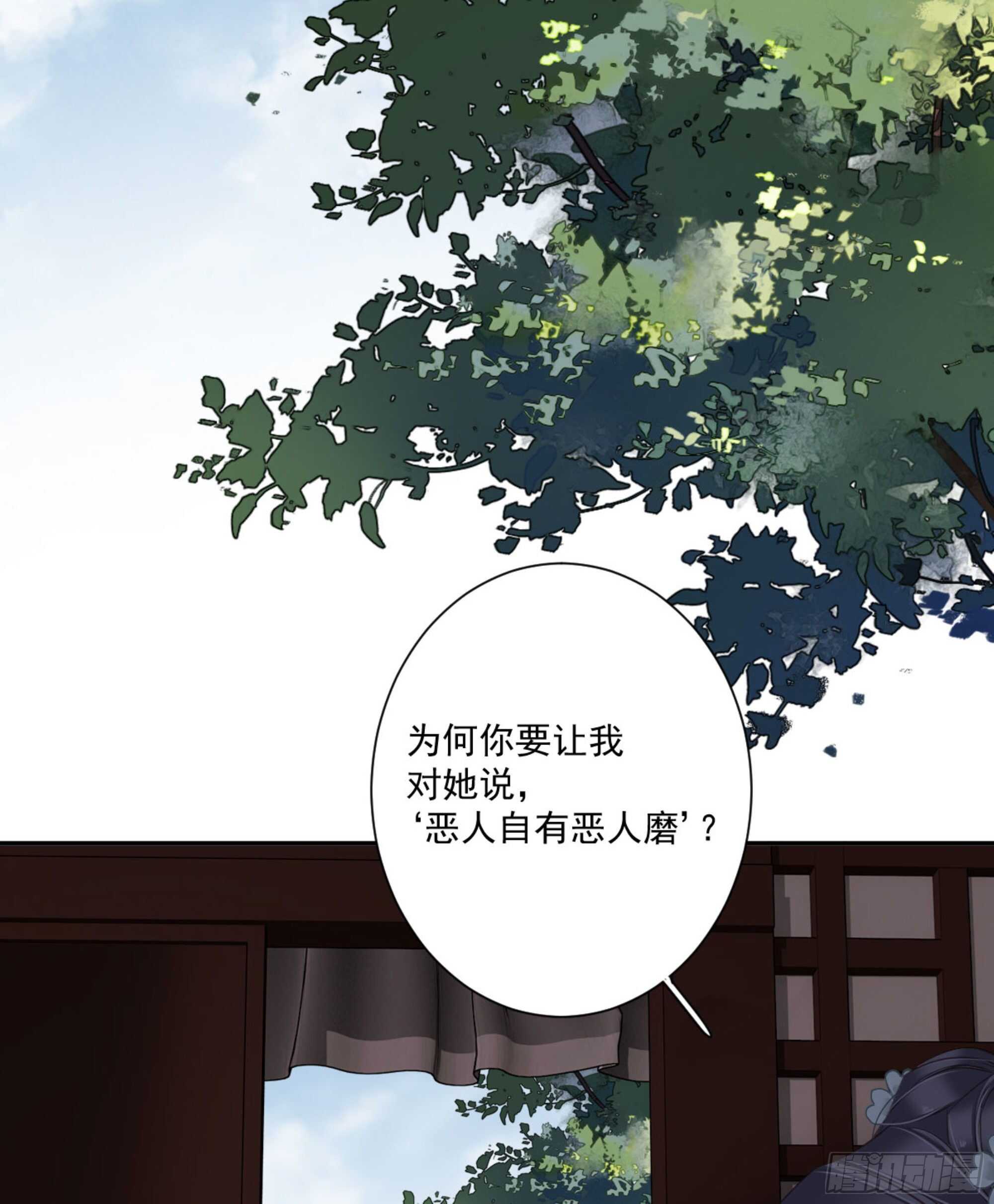 鸡汤皇后韩漫全集-第一百二十七话无删减无遮挡章节图片 